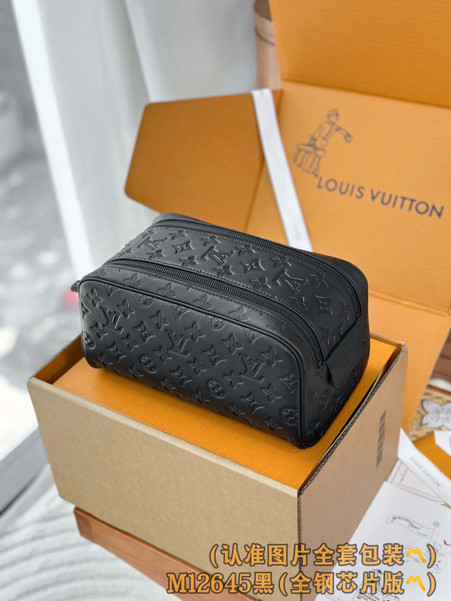 Louis Vuitton Basic Bag Cow Leather Black M