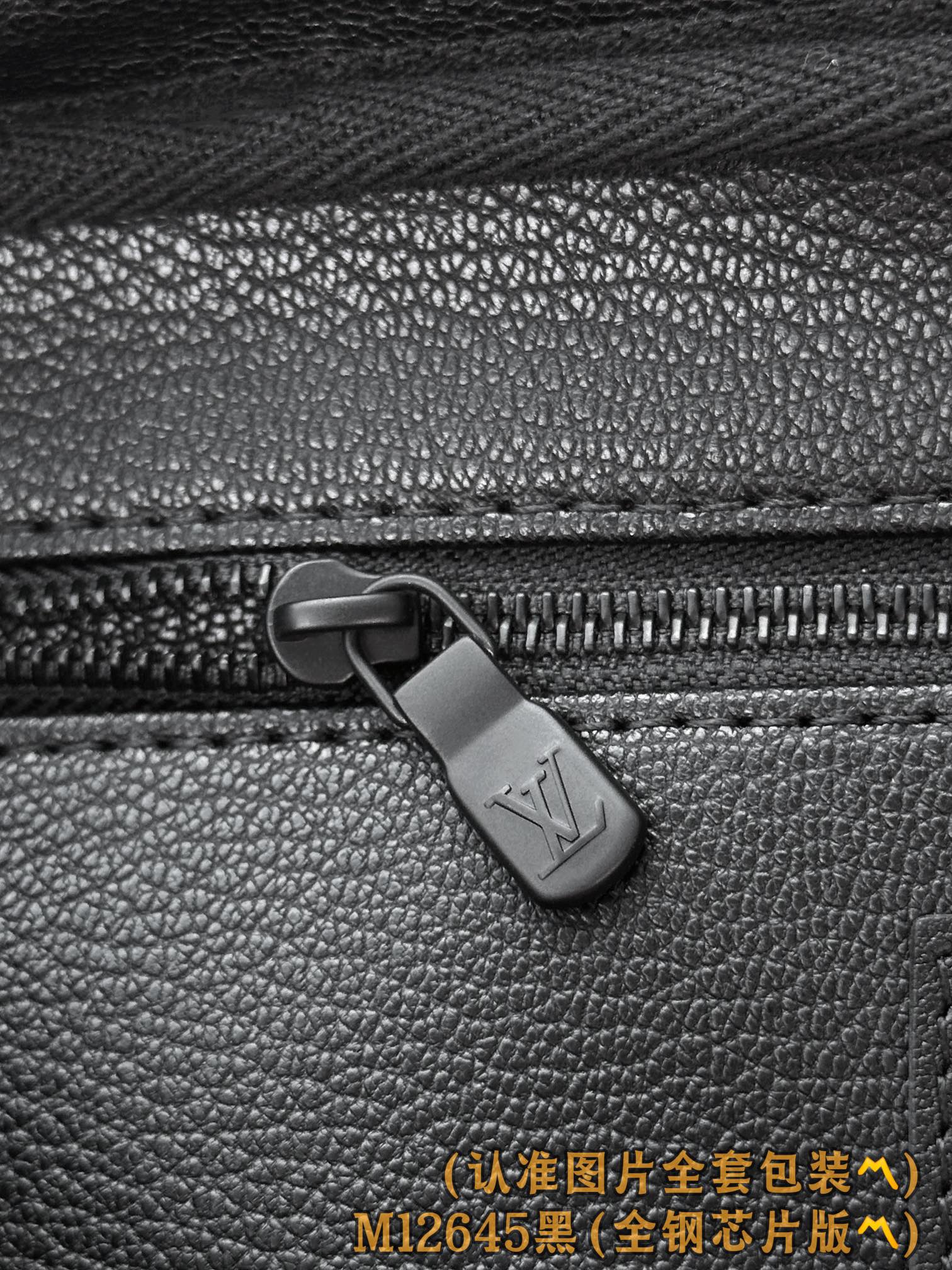 Louis Vuitton Basic Bag Cow Leather Black M