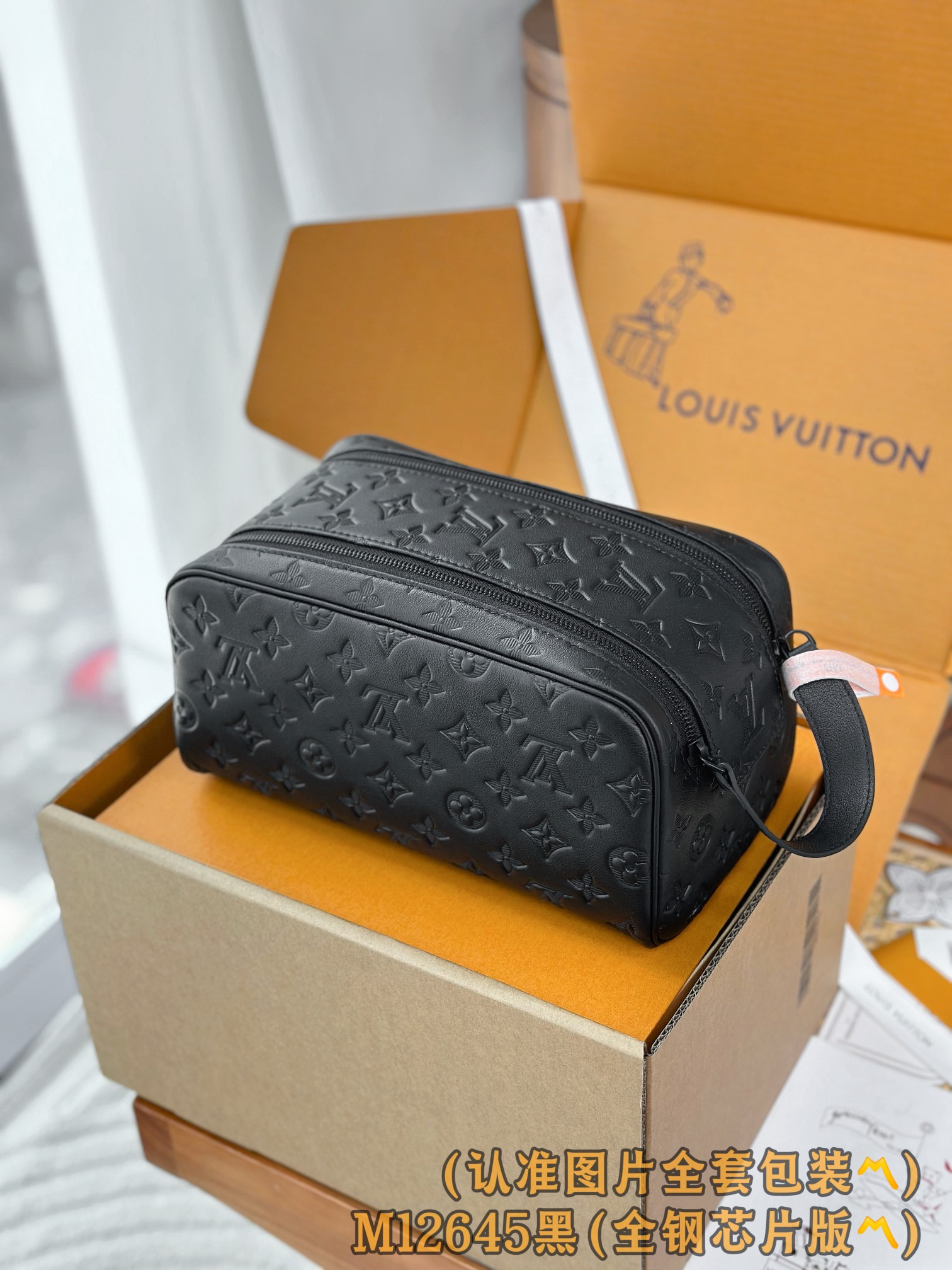 Louis Vuitton Basic Bag Cow Leather Black M