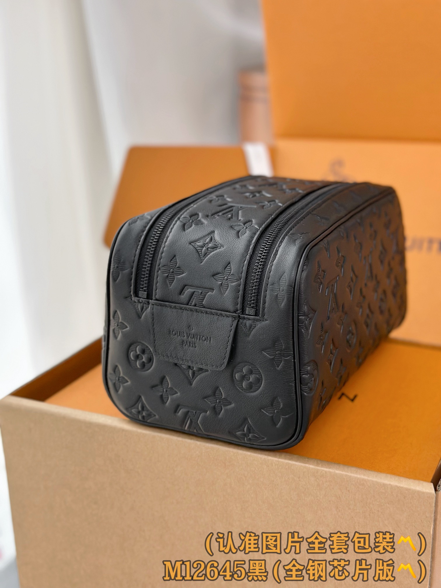 Louis Vuitton Basic Bag Cow Leather Black M