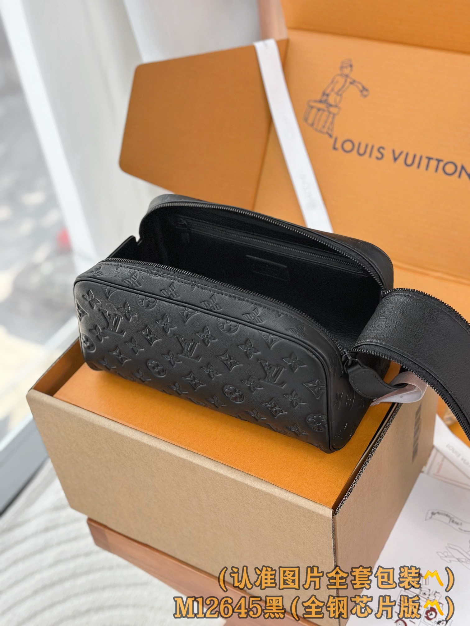 Louis Vuitton Basic Bag Cow Leather Black M