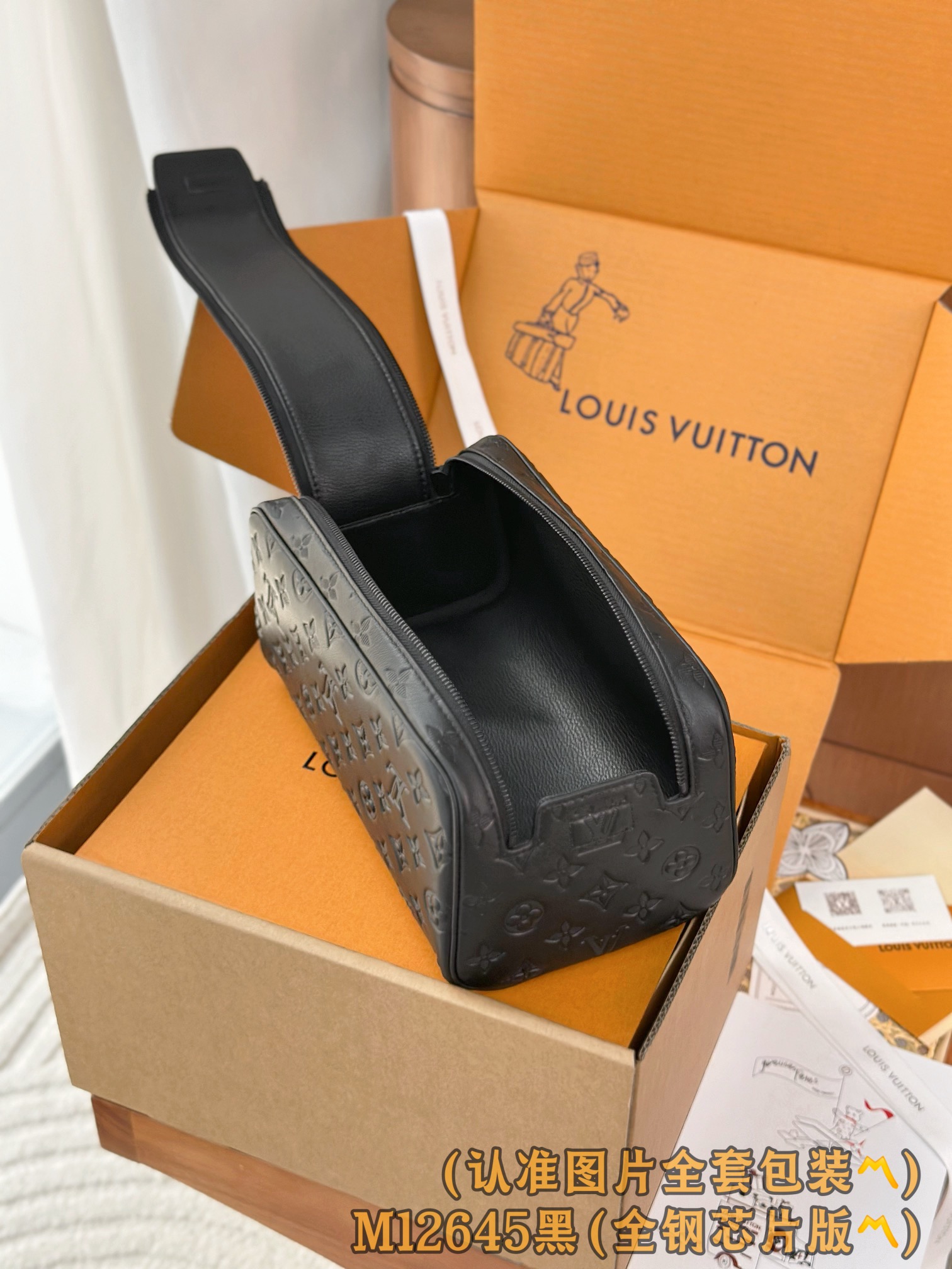 Louis Vuitton Basic Bag Cow Leather Black M