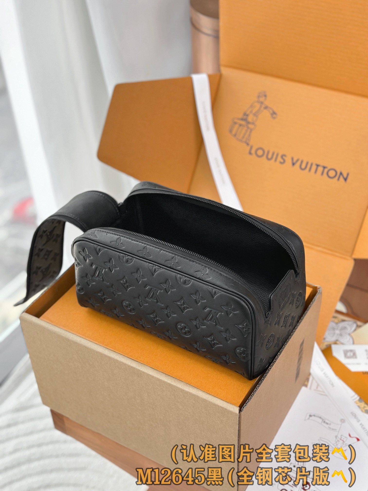 Louis Vuitton Basic Bag Cow Leather Black M