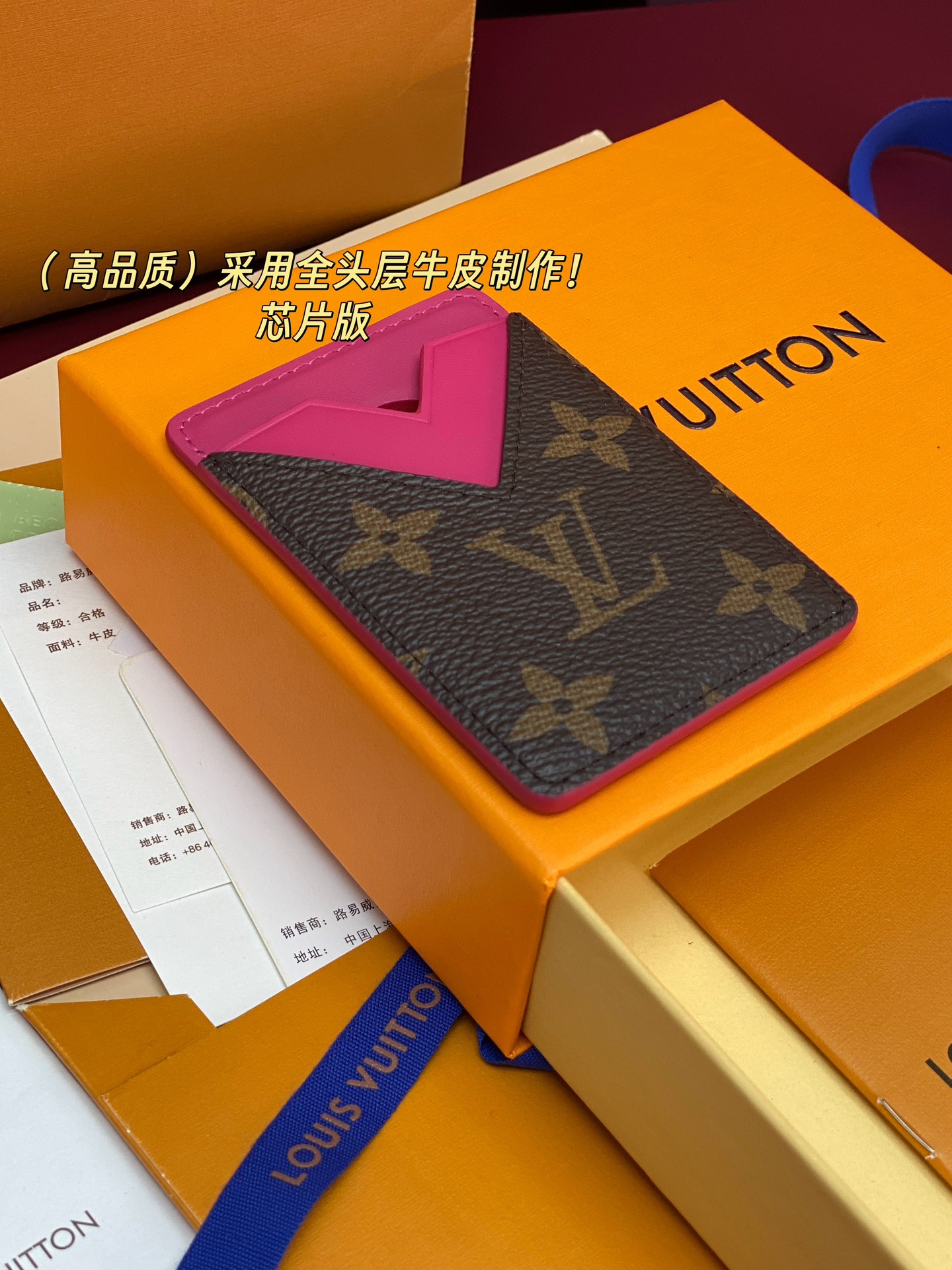 Louis Vuitton Basic Bag Cow Leather M-s