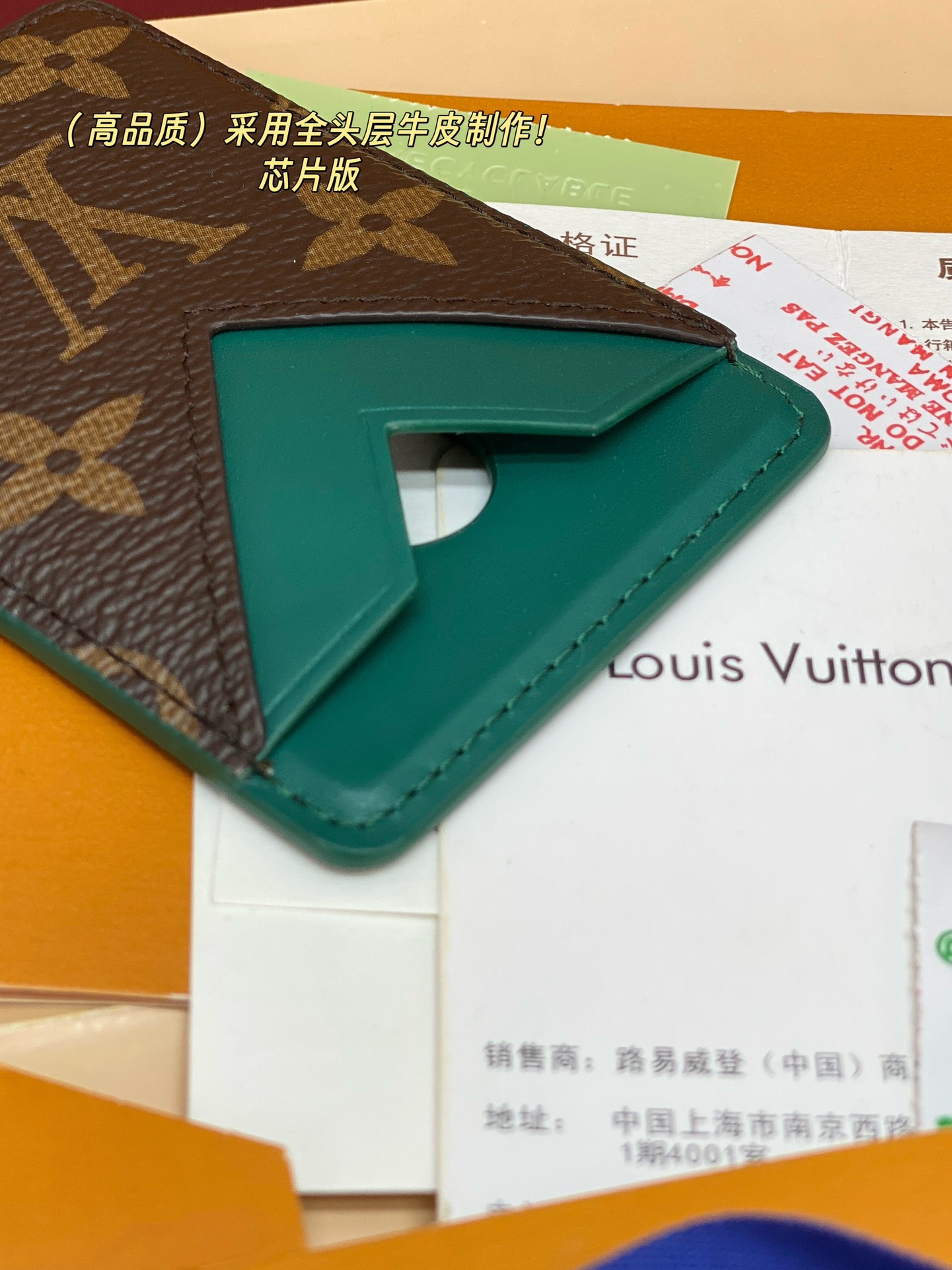 Louis Vuitton Basic Bag Cow Leather M-s
