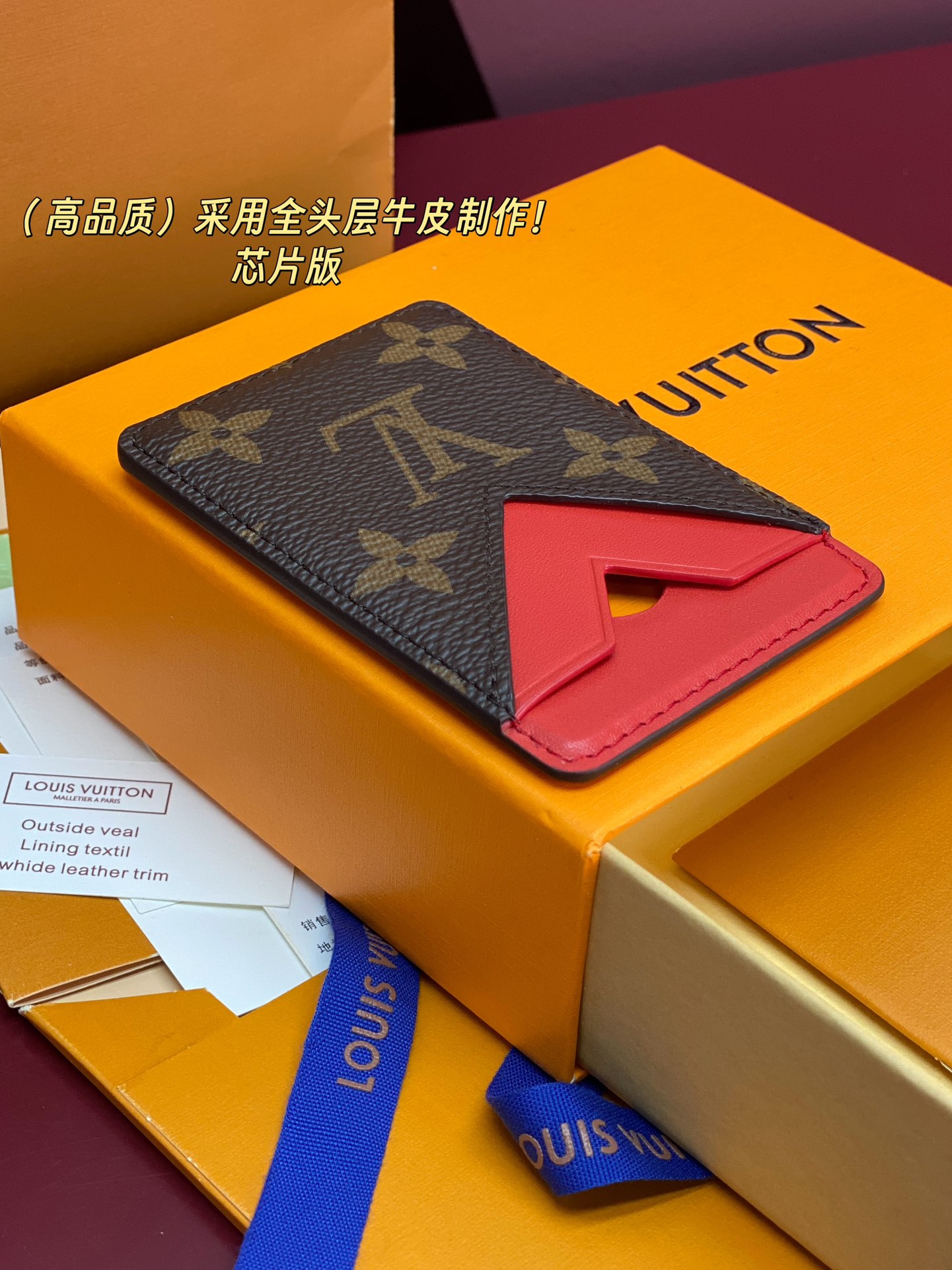 Louis Vuitton Basic Bag Cow Leather M-s