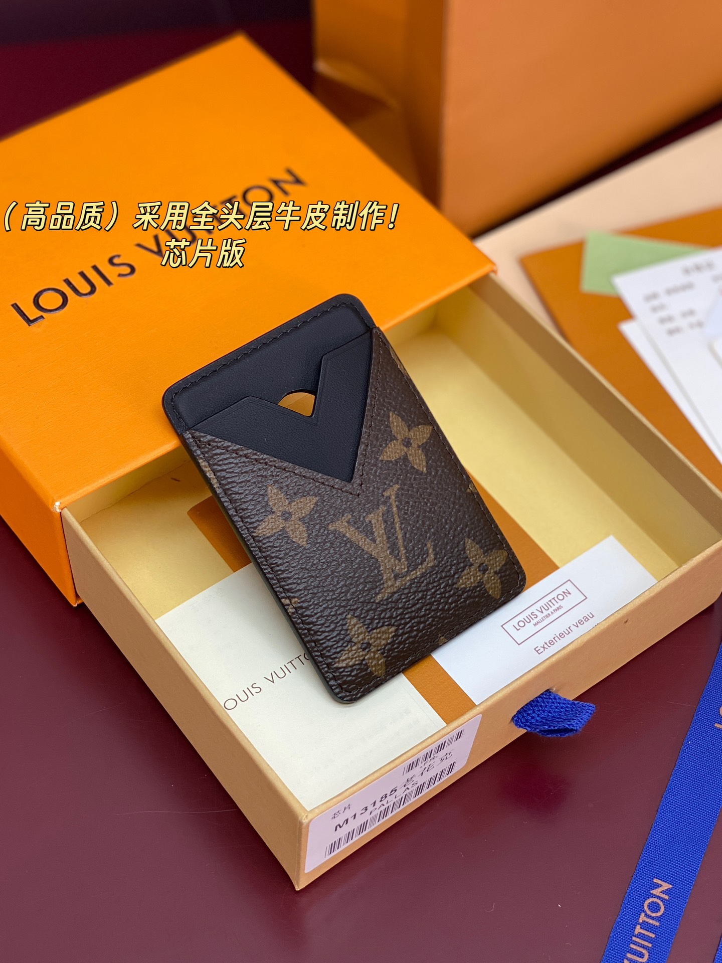 Louis Vuitton Basic Bag Cow Leather M-s