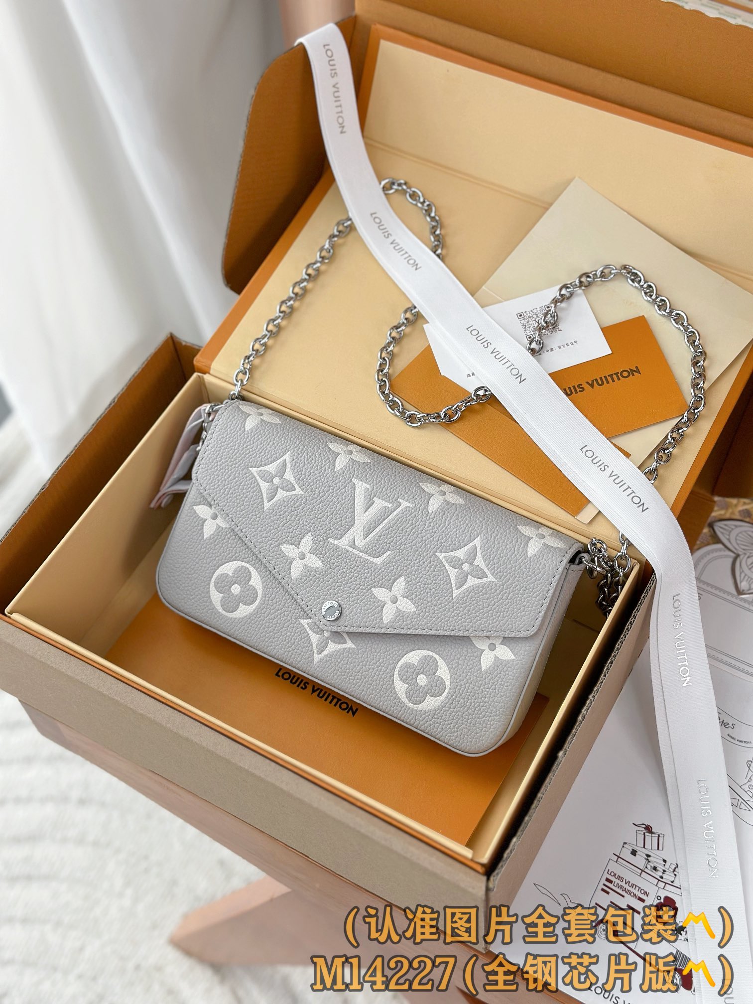 Louis Vuitton Basic Bag M-l