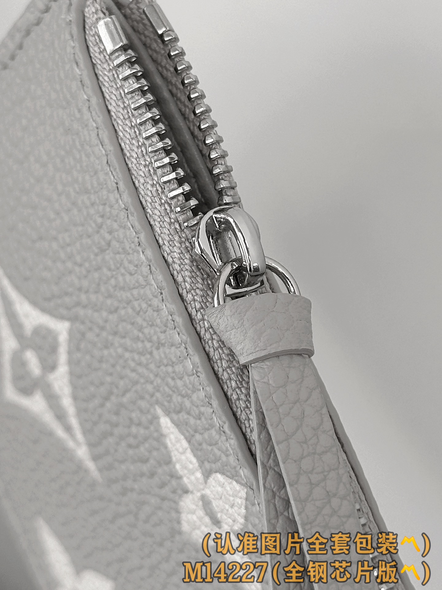 Louis Vuitton Basic Bag M-l