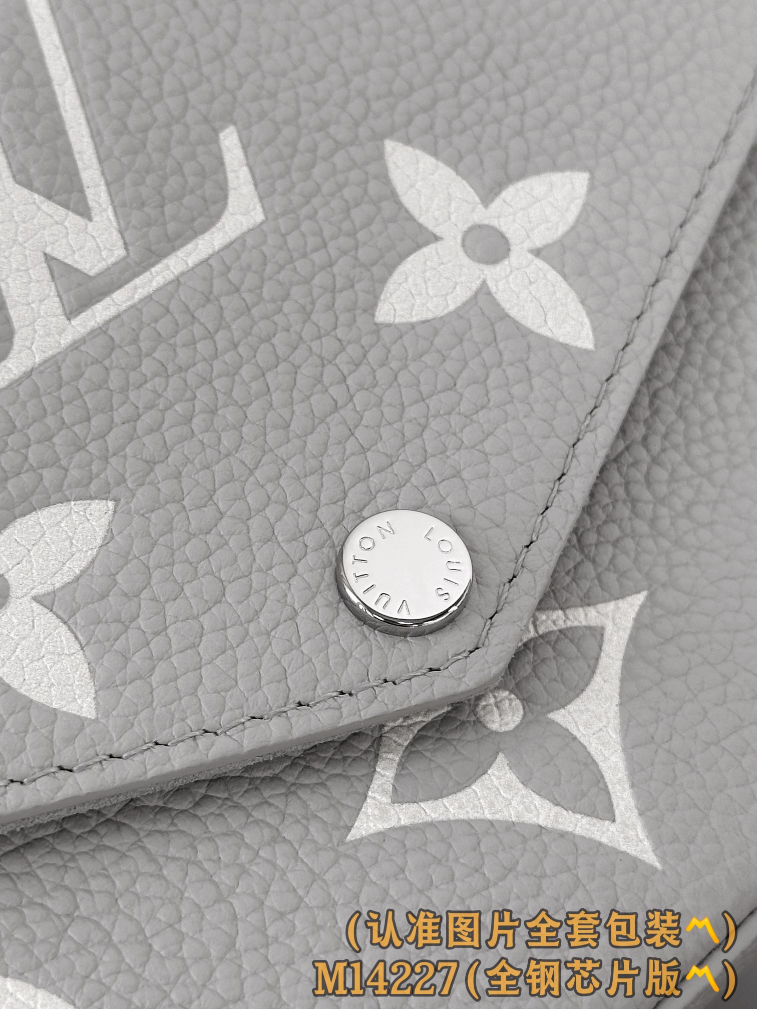 Louis Vuitton Basic Bag M-l