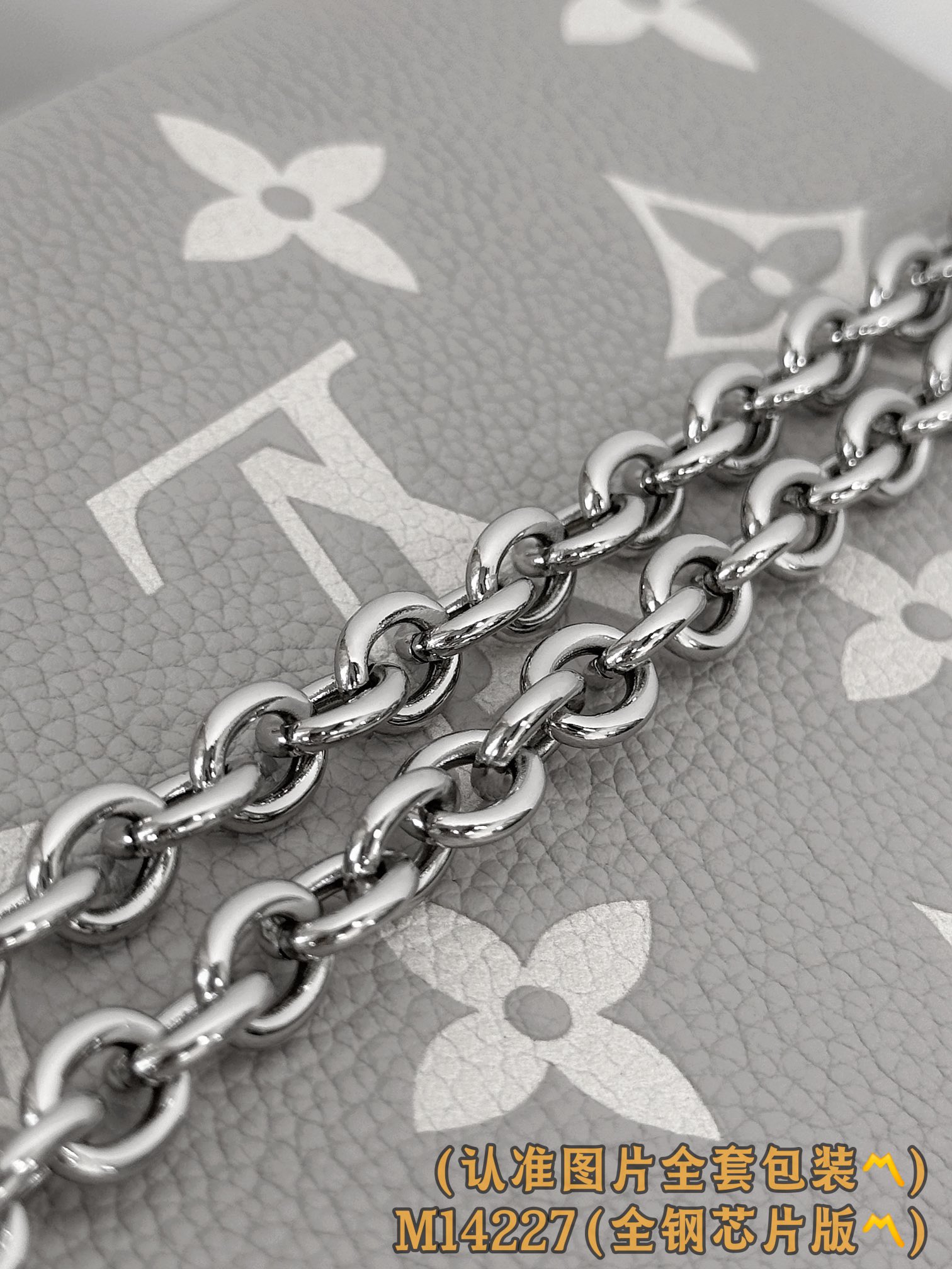 Louis Vuitton Basic Bag M-l