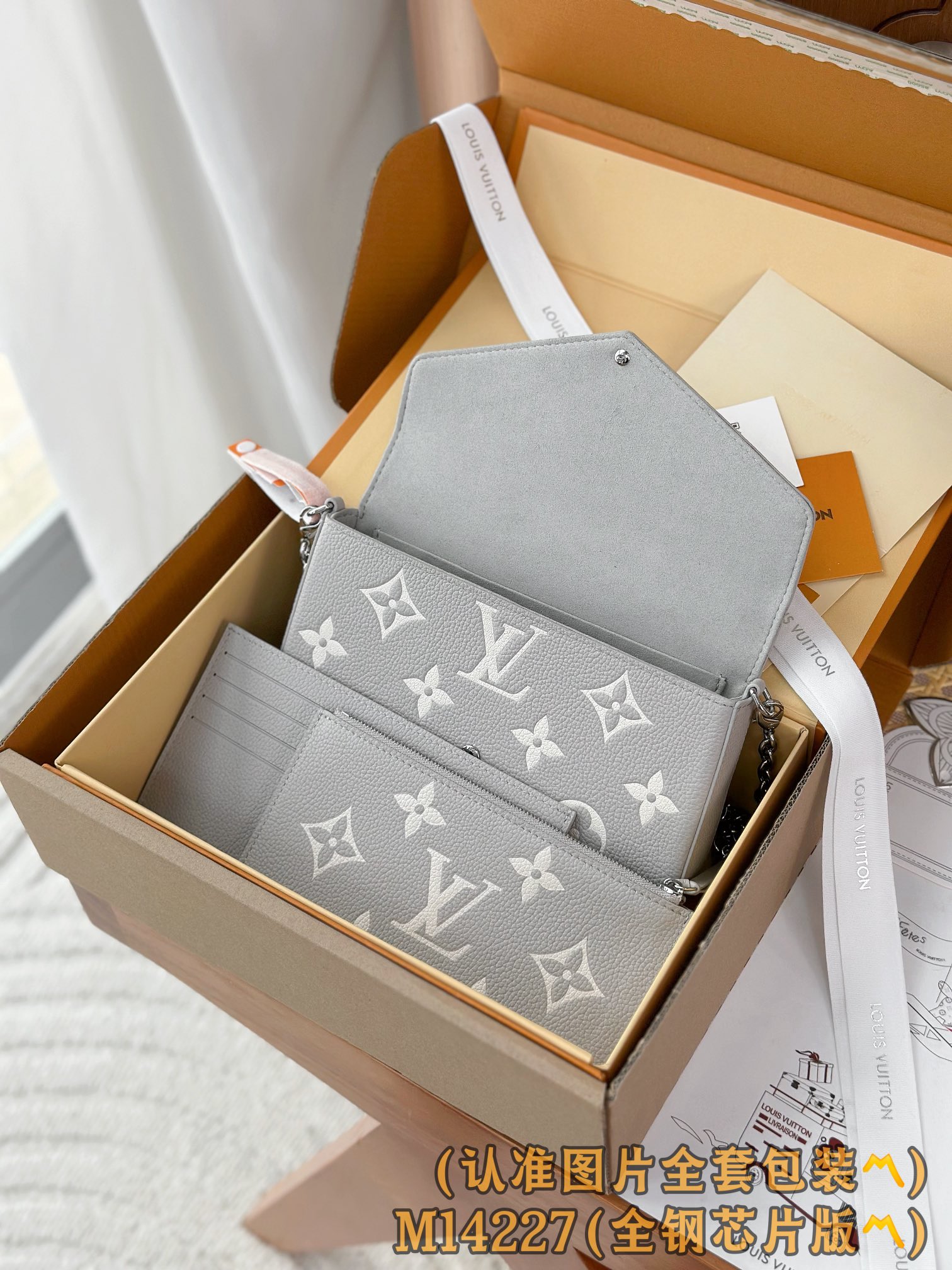 Louis Vuitton Basic Bag M-l