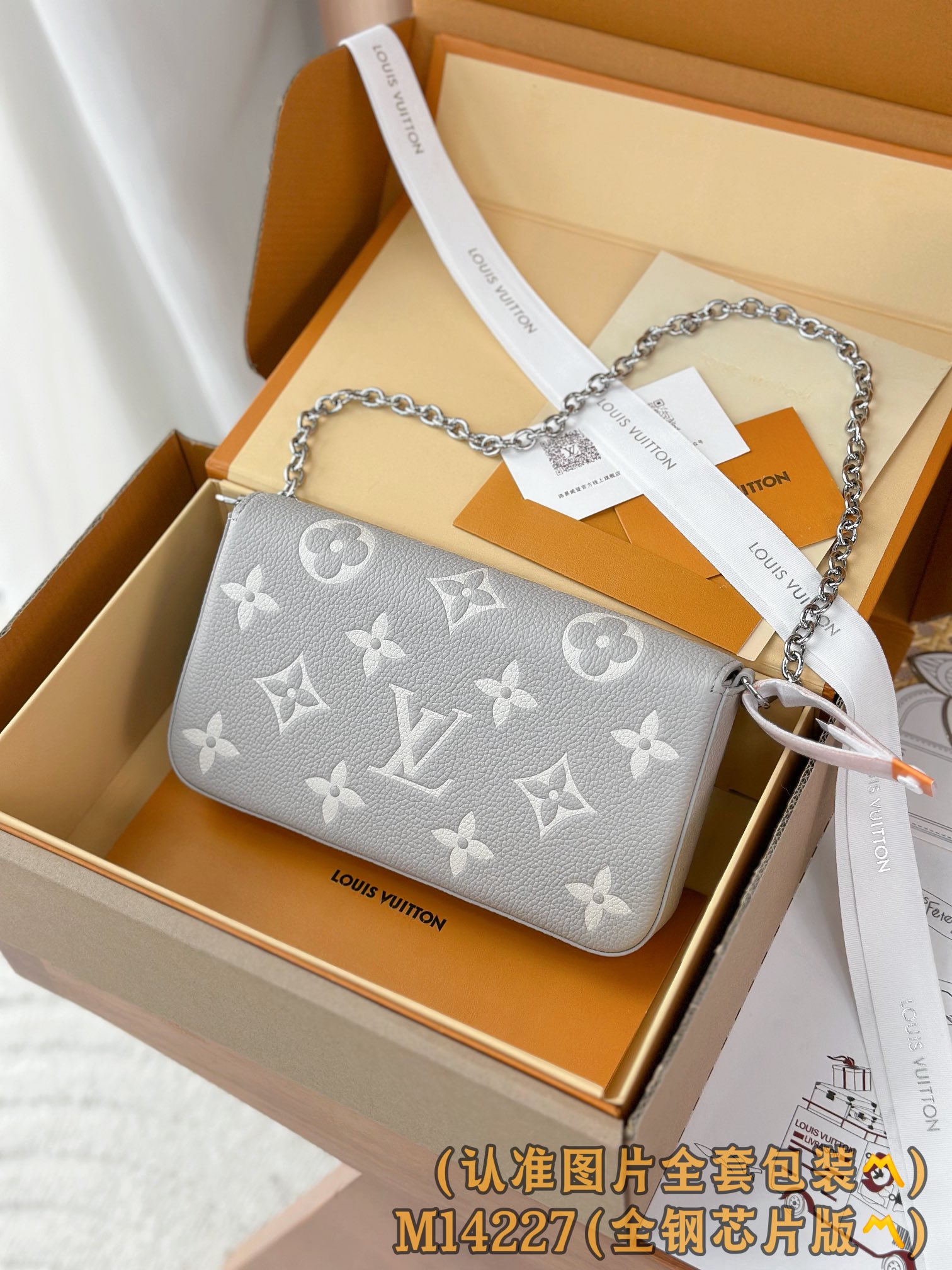 Louis Vuitton Basic Bag M-l