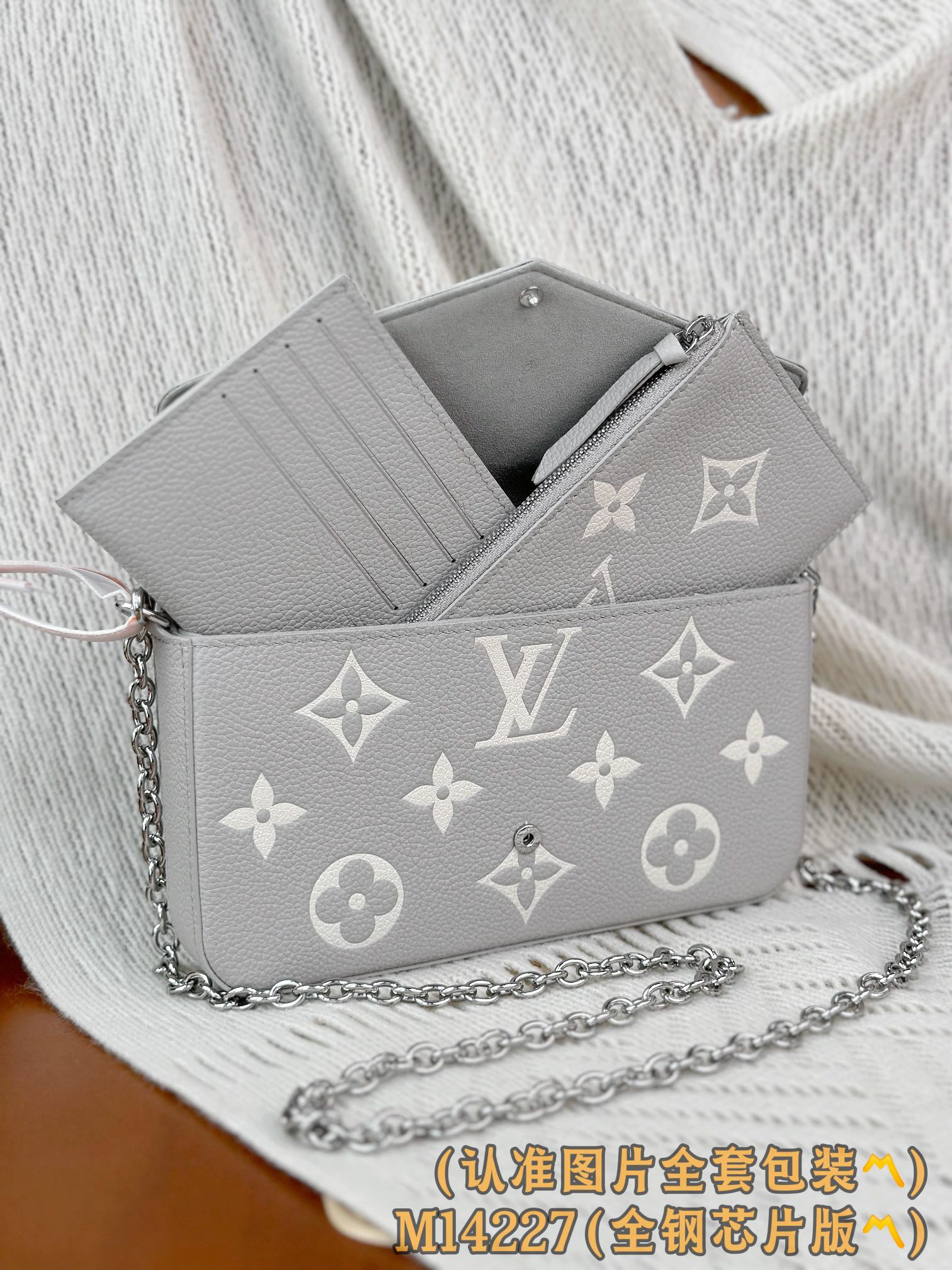 Louis Vuitton Basic Bag M-l