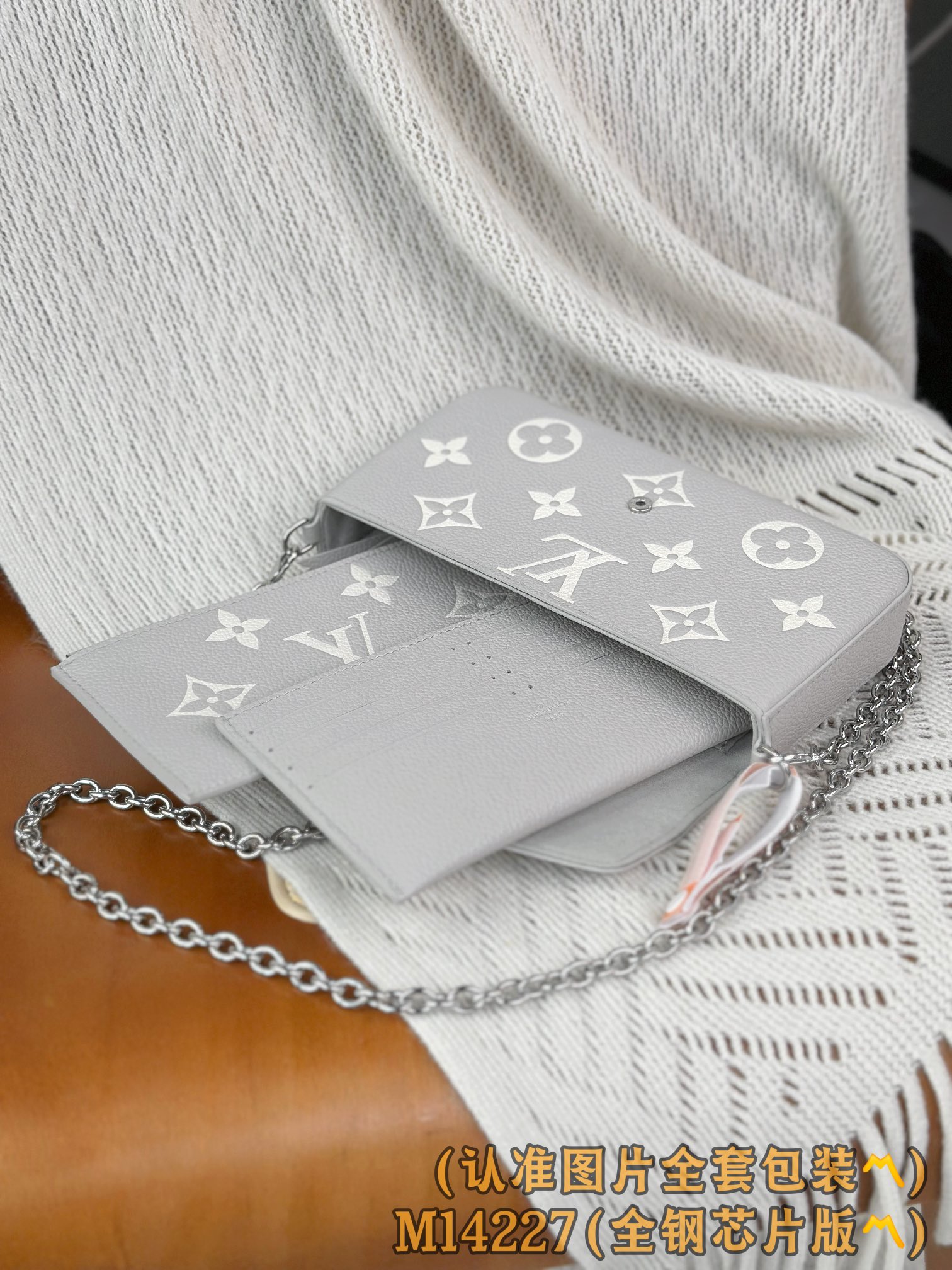 Louis Vuitton Basic Bag M-l