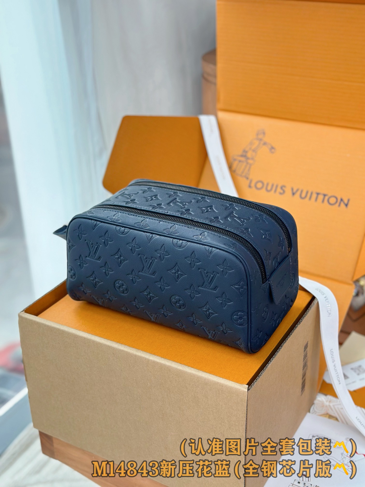 Louis Vuitton Basic Bag Cow Leather Blue M