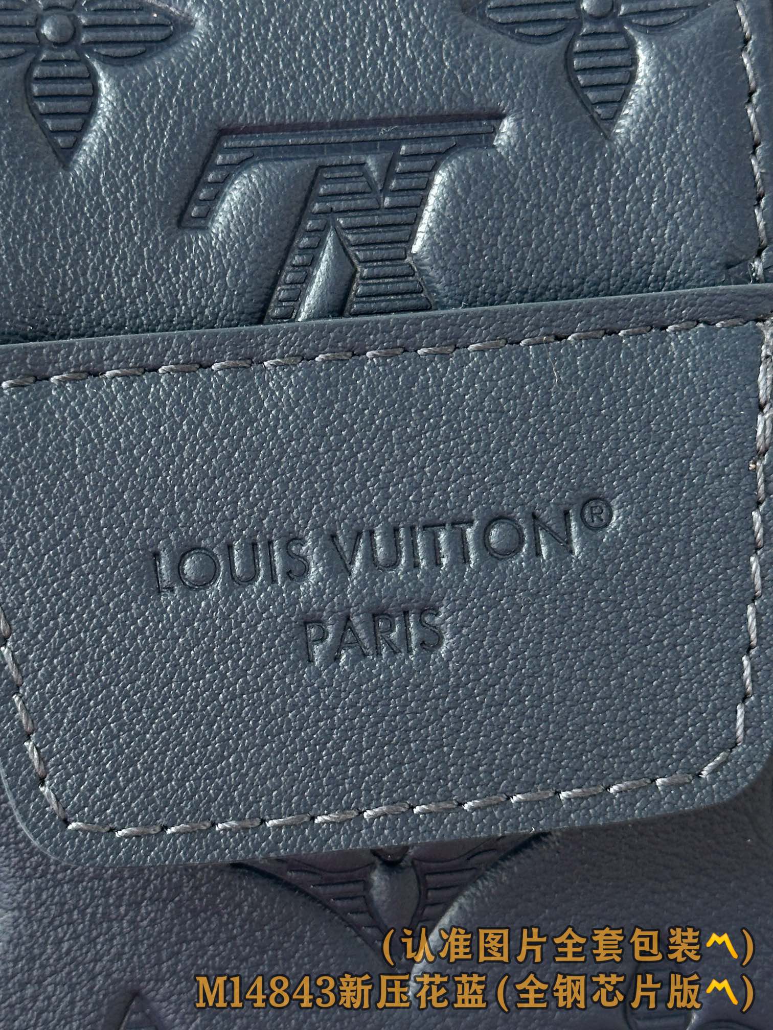Louis Vuitton Basic Bag Cow Leather Blue M