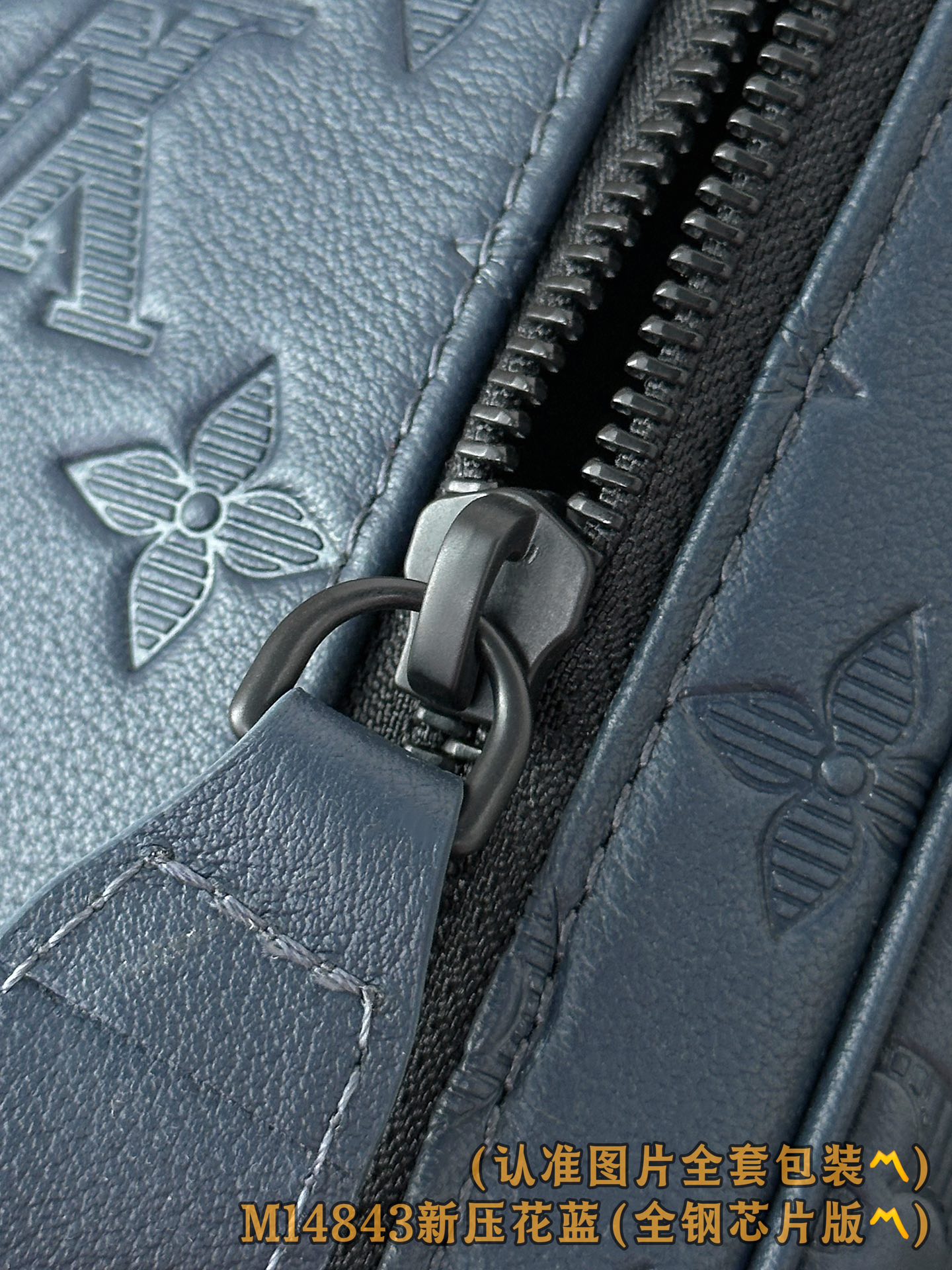 Louis Vuitton Basic Bag Cow Leather Blue M