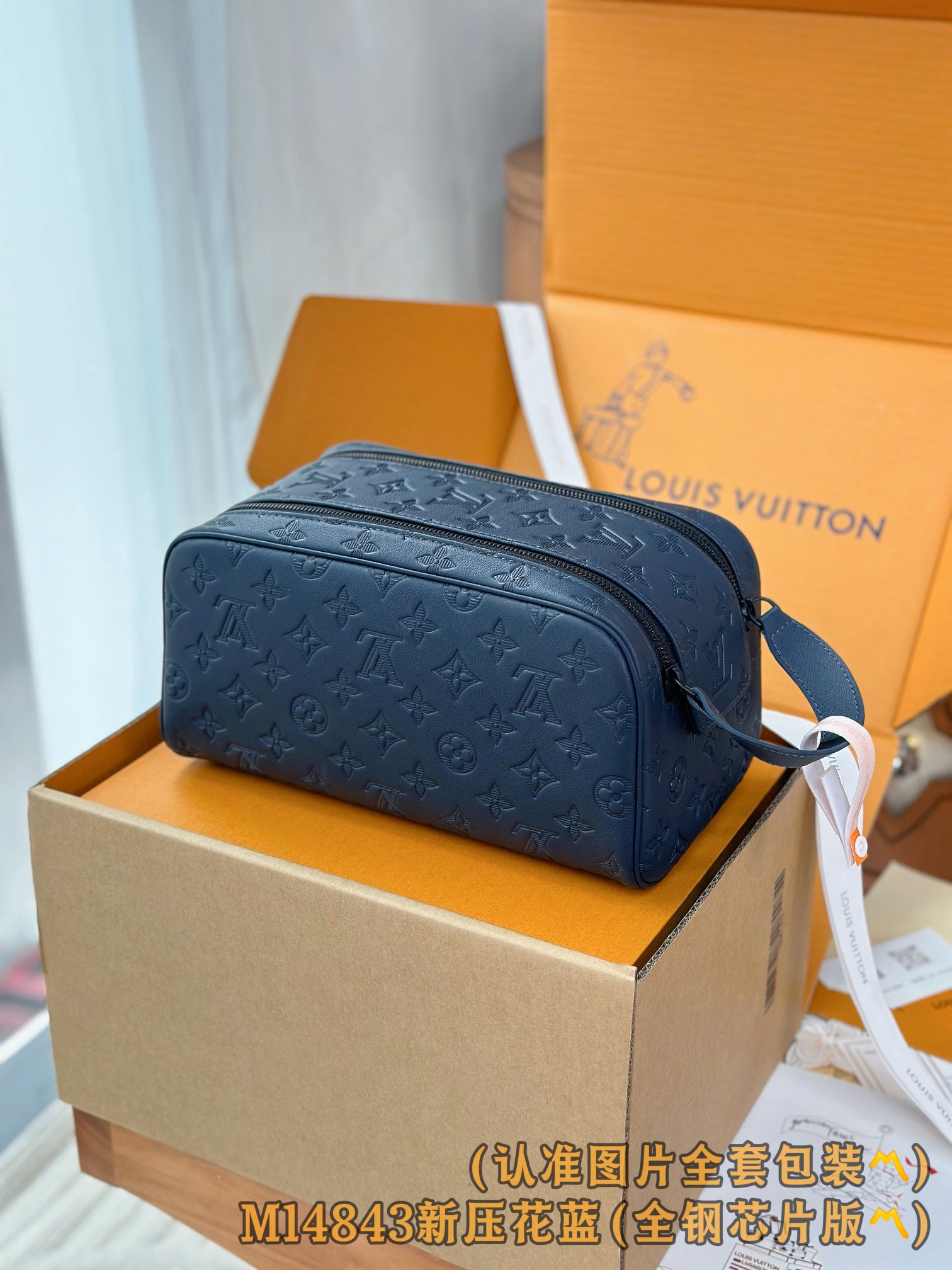 Louis Vuitton Basic Bag Cow Leather Blue M