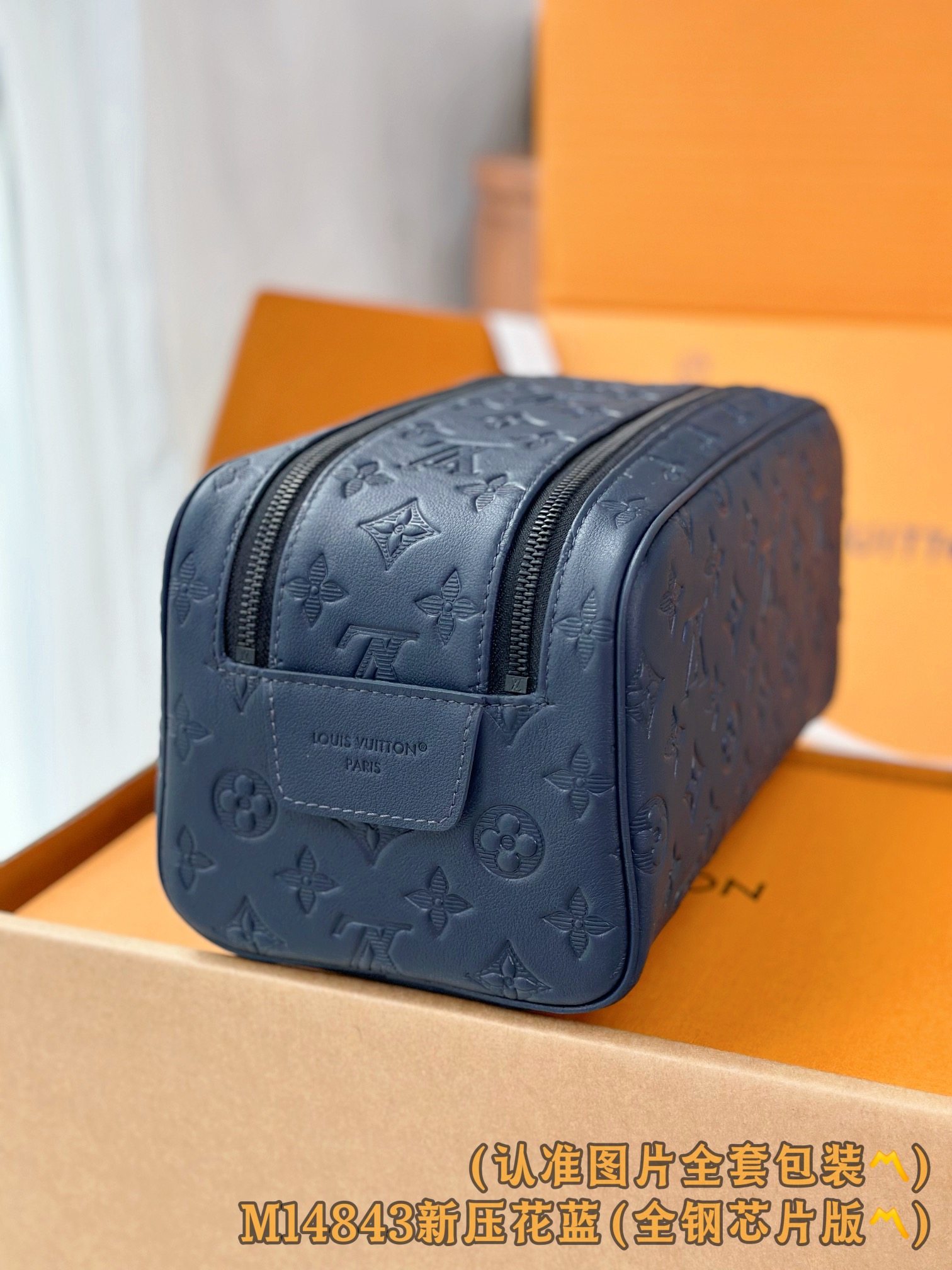 Louis Vuitton Basic Bag Cow Leather Blue M