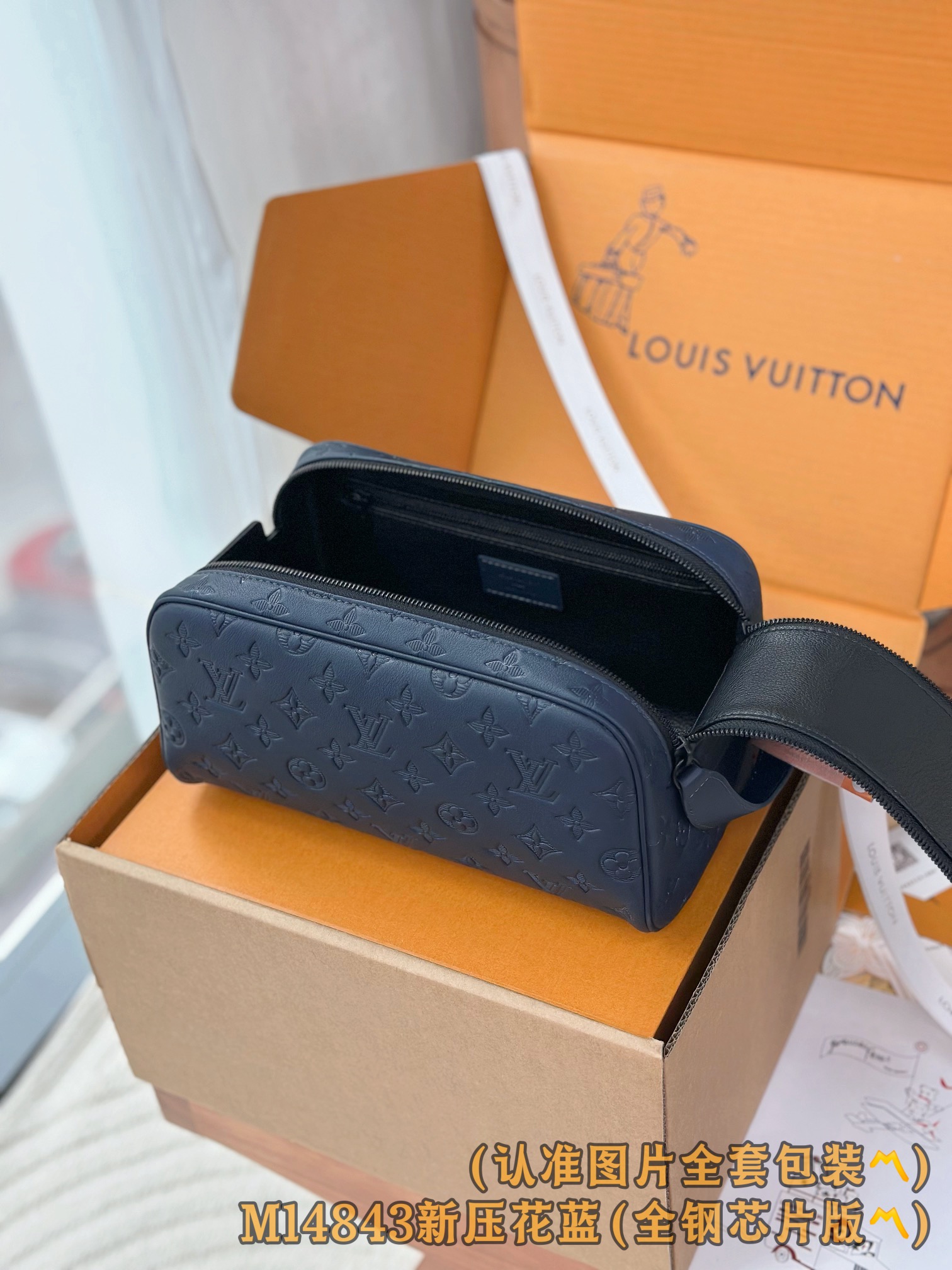 Louis Vuitton Basic Bag Cow Leather Blue M