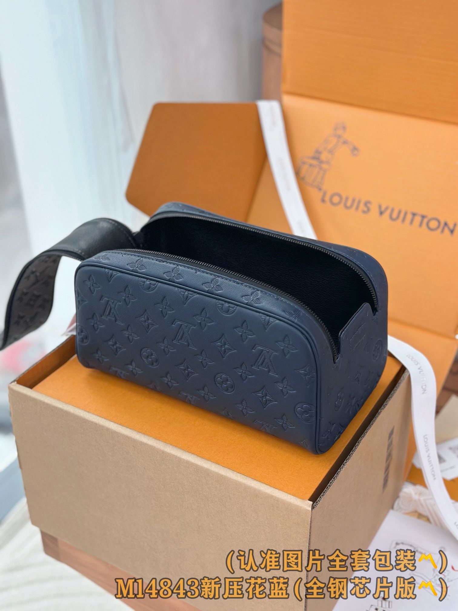 Louis Vuitton Basic Bag Cow Leather Blue M