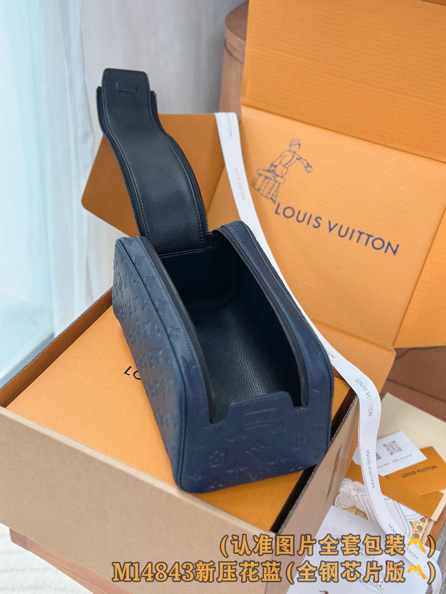 Louis Vuitton Basic Bag Cow Leather Blue M