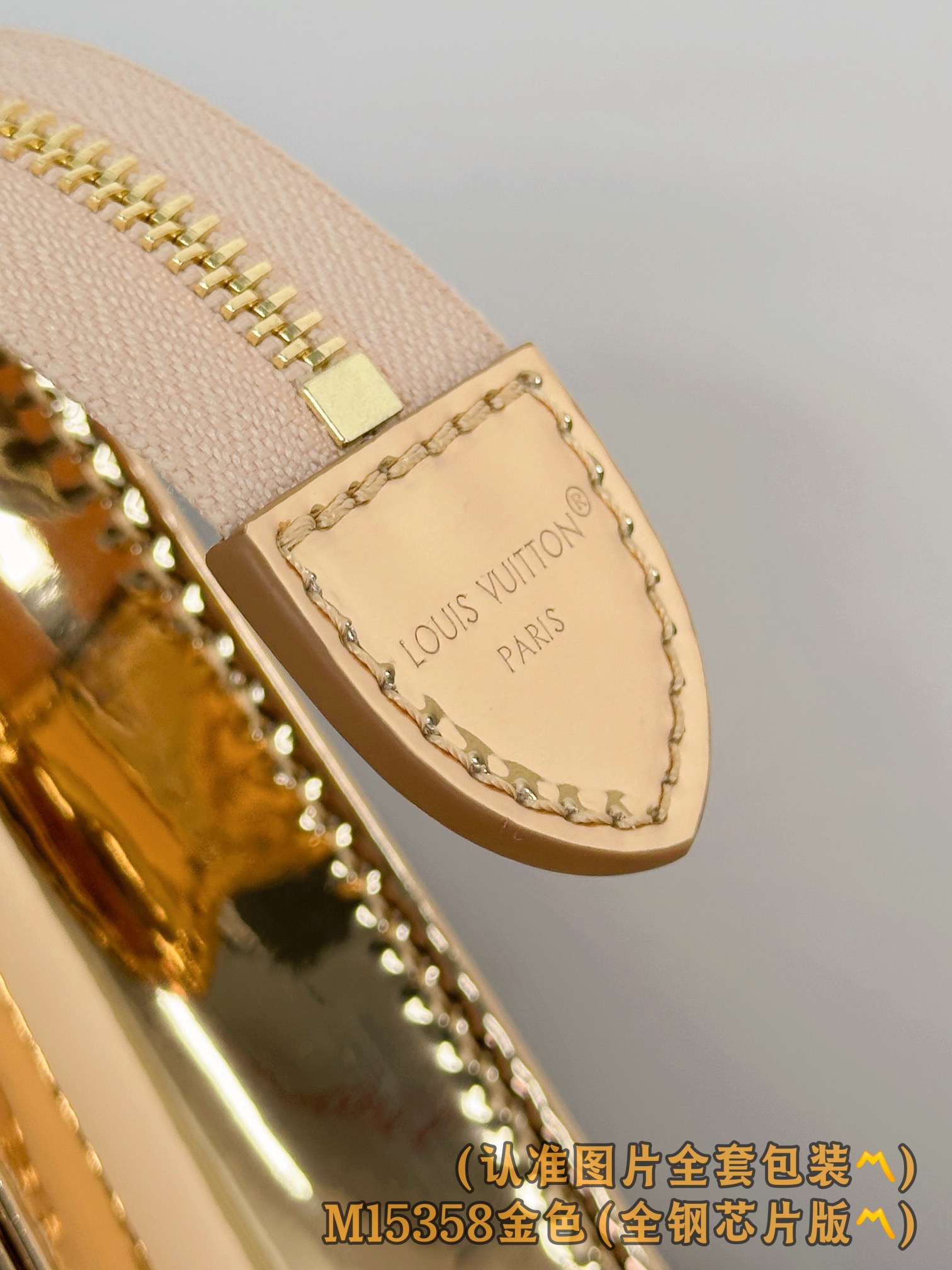 Louis Vuitton Basic Bag Canvas Gold M