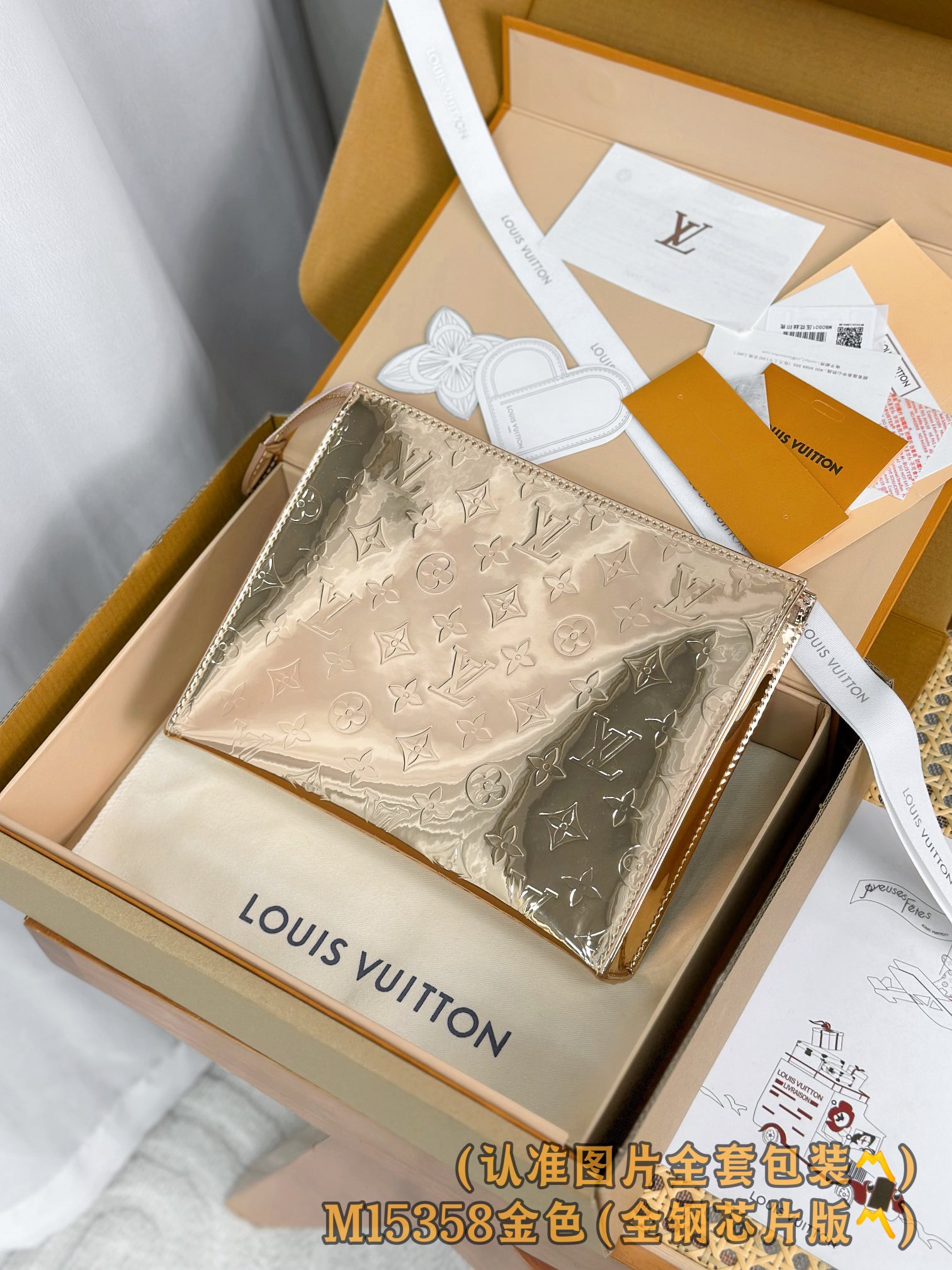 Louis Vuitton Basic Bag Canvas Gold M