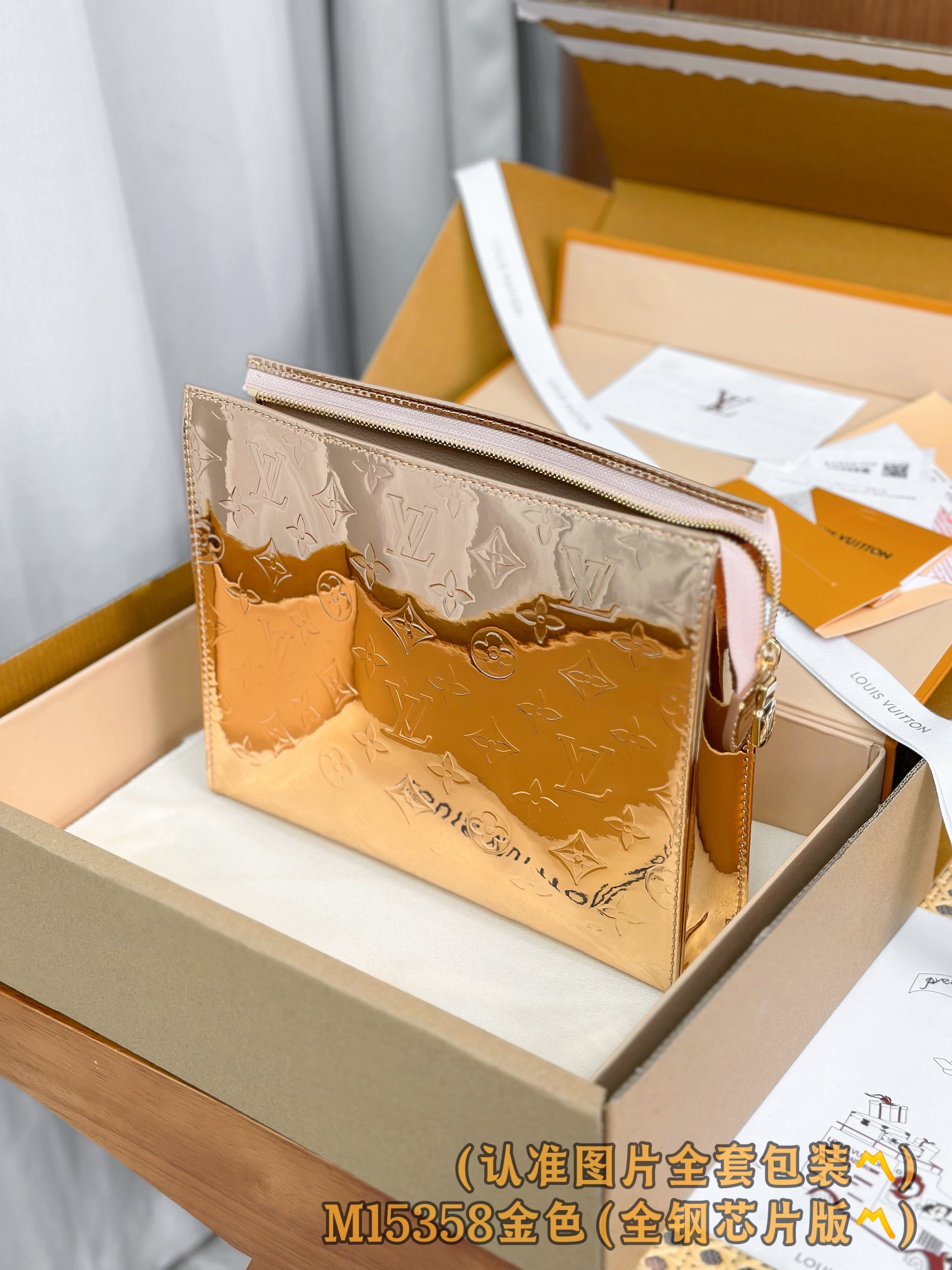 Louis Vuitton Basic Bag Canvas Gold M