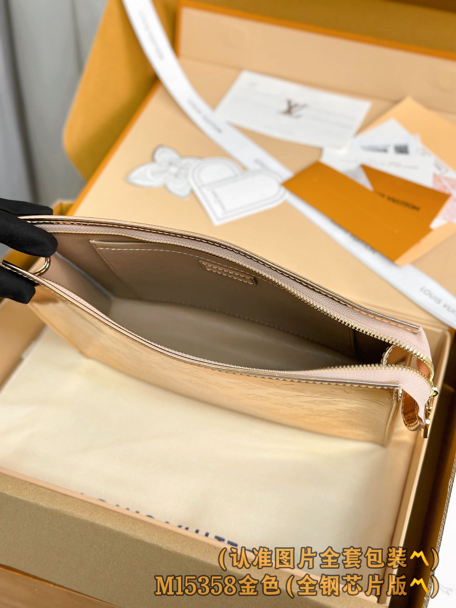 Louis Vuitton Basic Bag Canvas Gold M