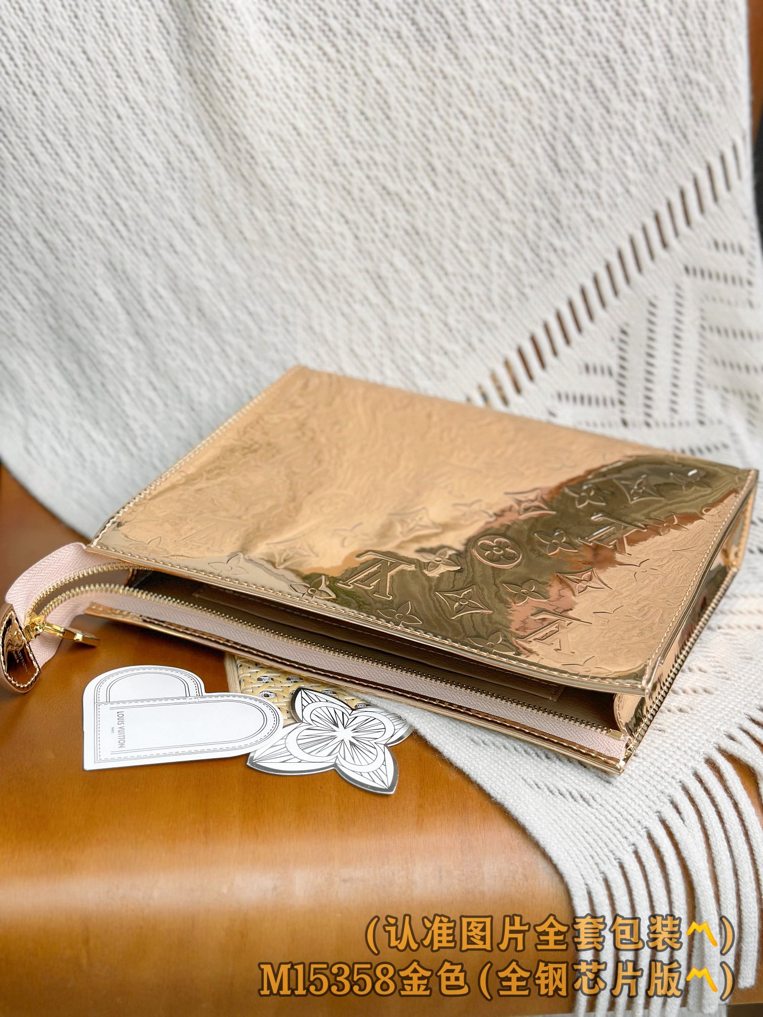 Louis Vuitton Basic Bag Canvas Gold M