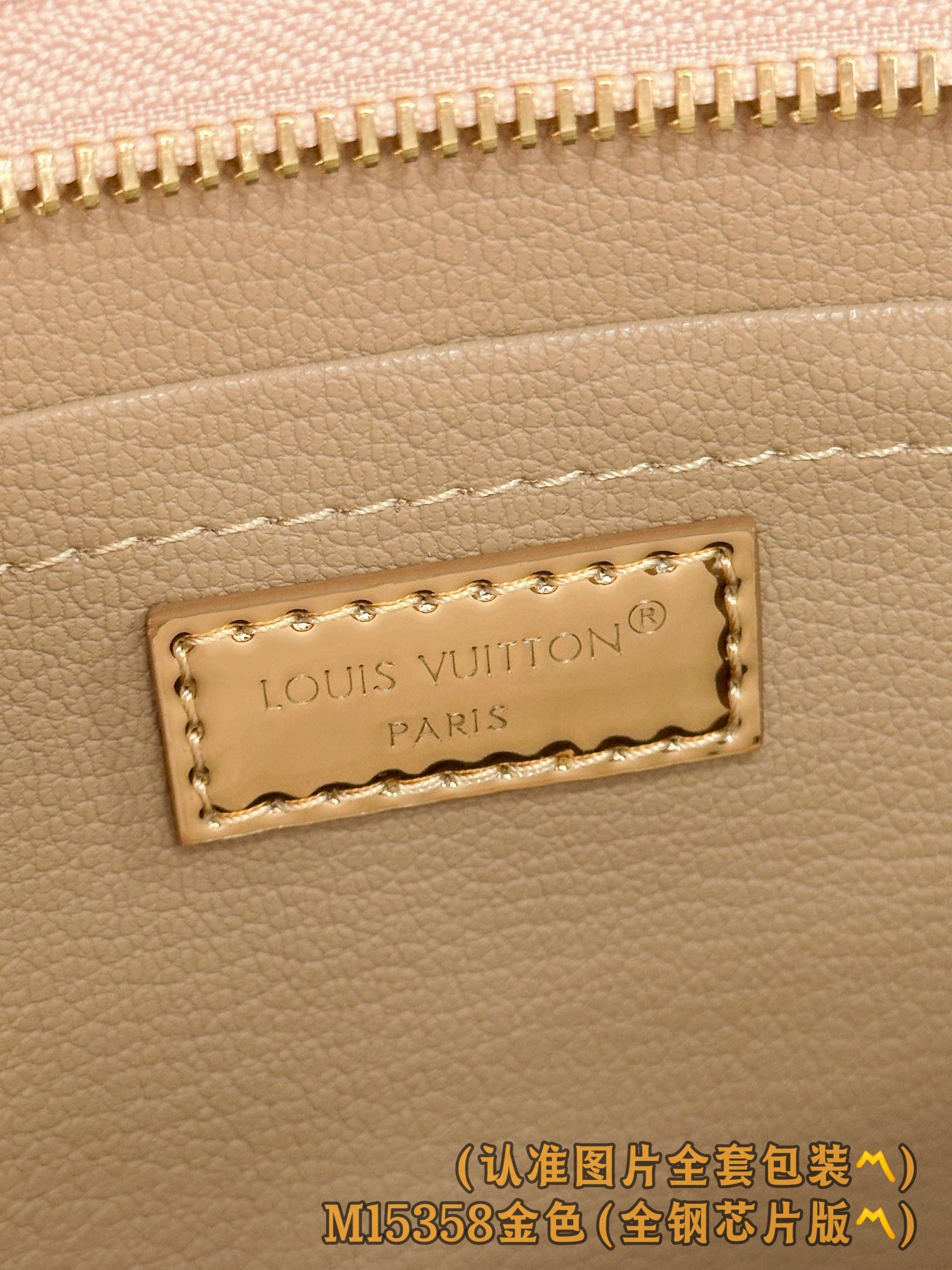 Louis Vuitton Basic Bag Canvas Gold M