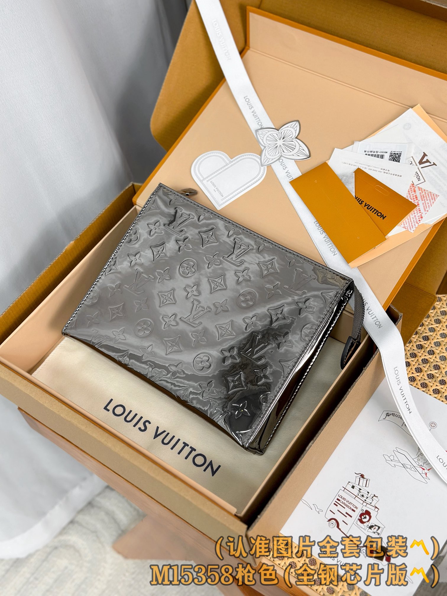 Louis Vuitton Basic Bag Canvas M