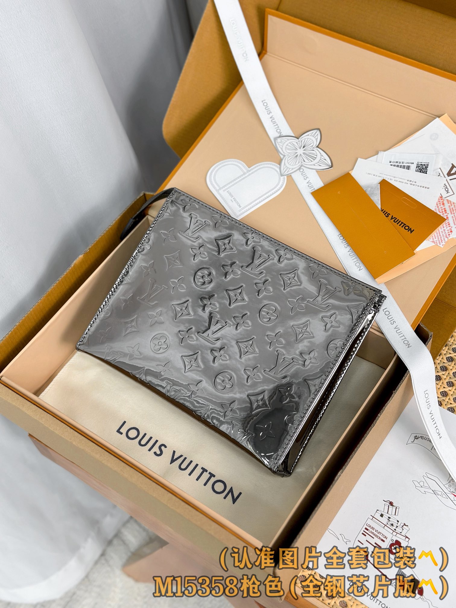 Louis Vuitton Basic Bag Canvas M