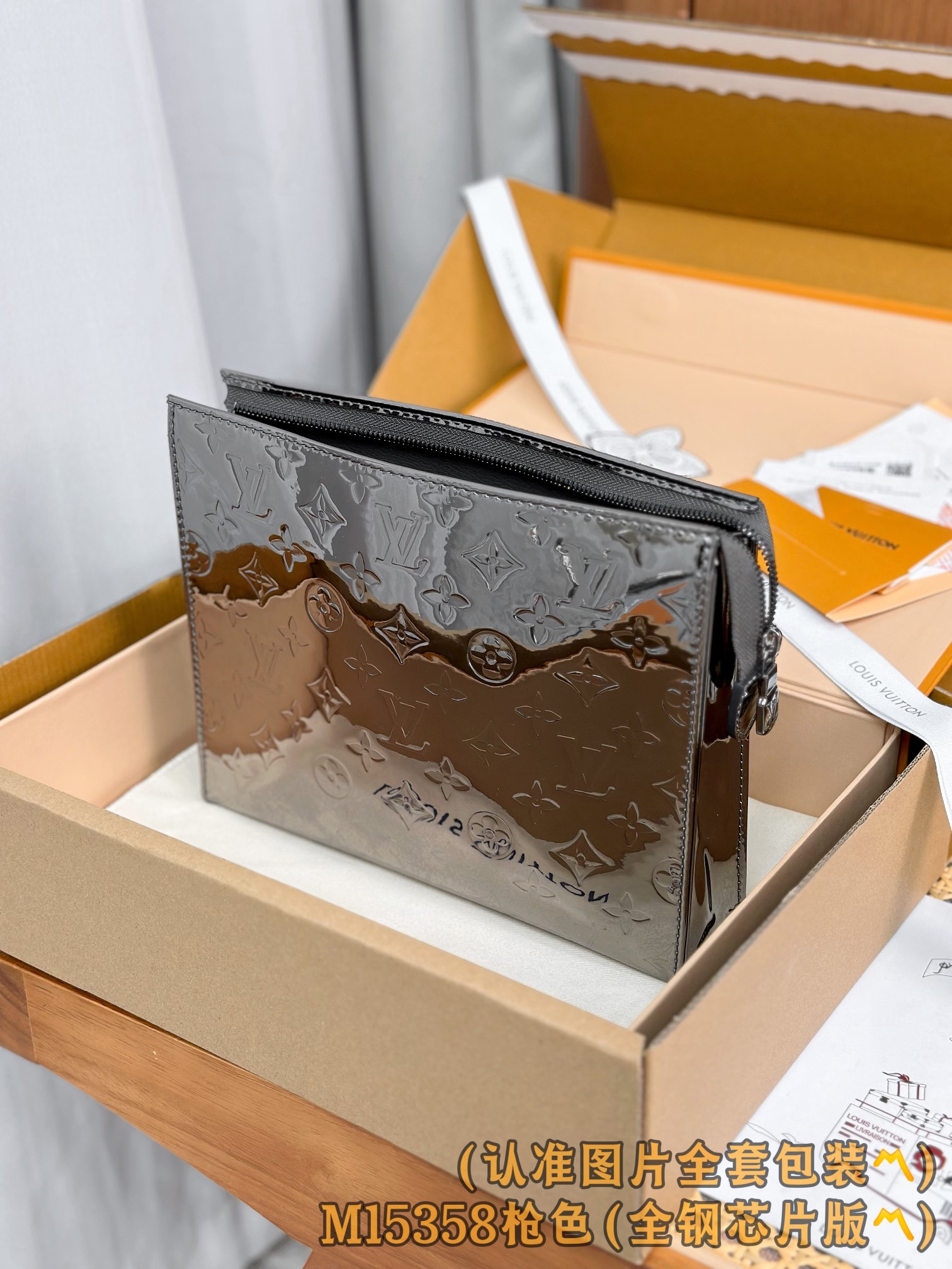 Louis Vuitton Basic Bag Canvas M