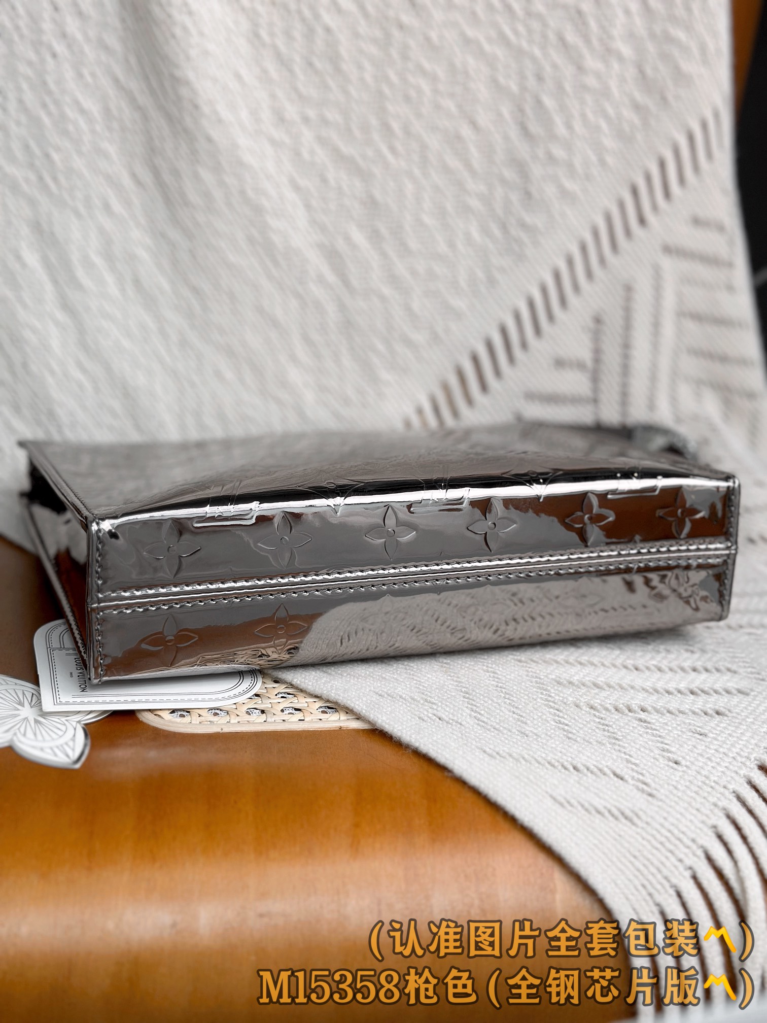 Louis Vuitton Basic Bag Canvas M