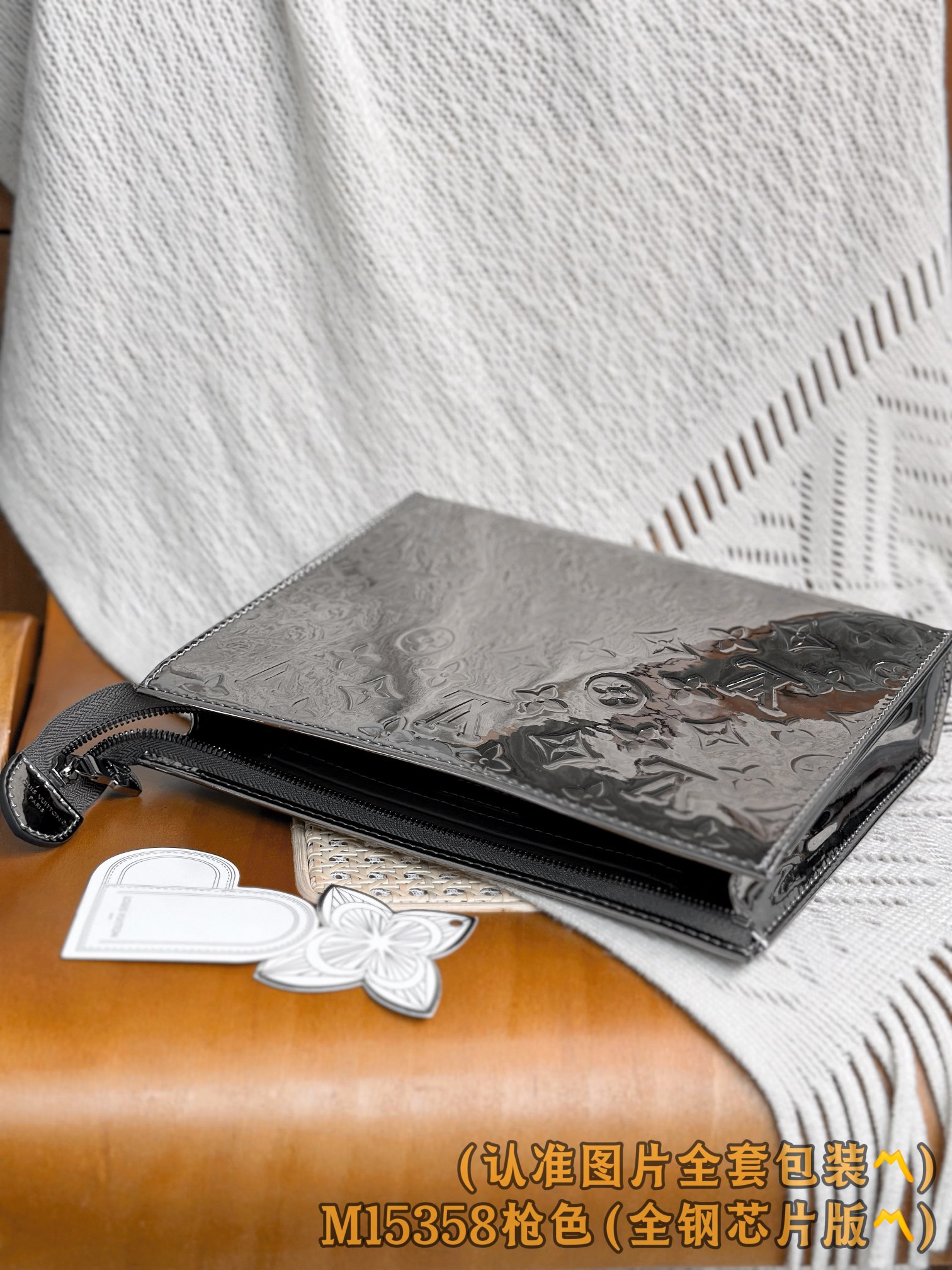 Louis Vuitton Basic Bag Canvas M