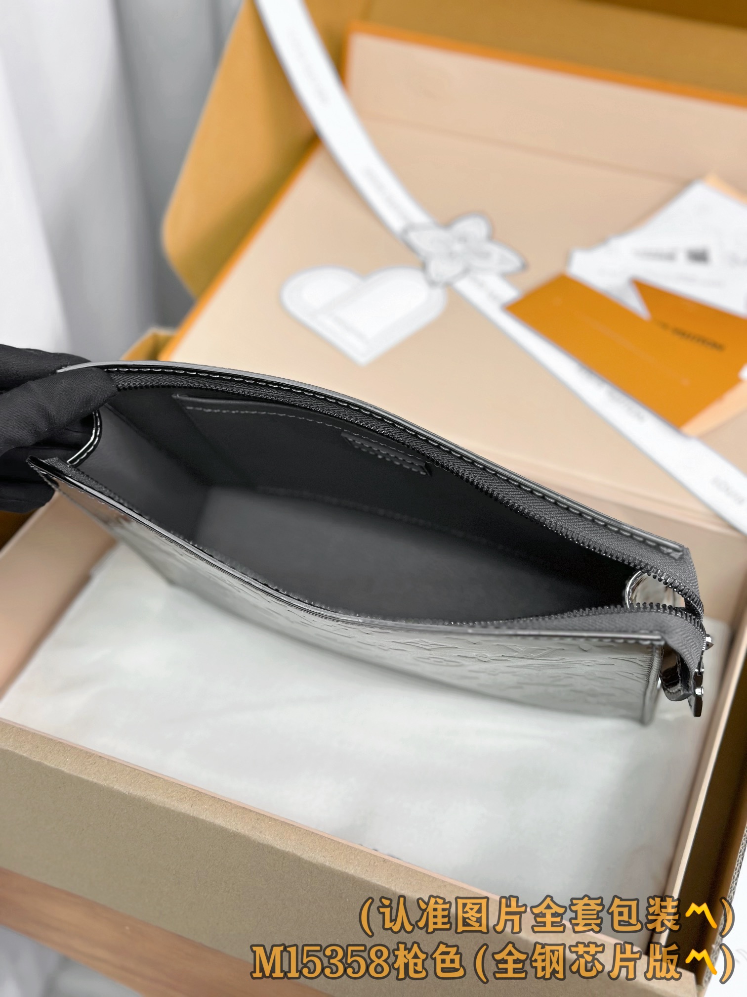 Louis Vuitton Basic Bag Canvas M