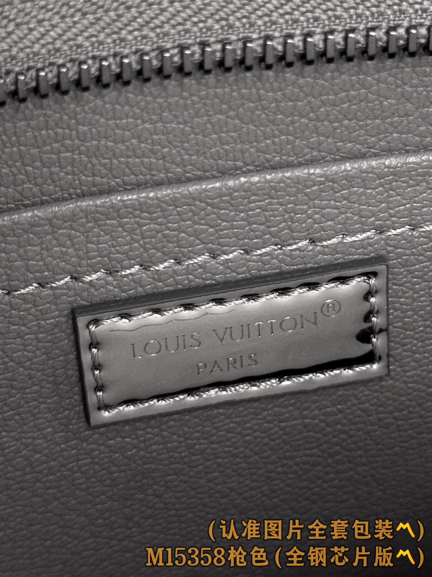 Louis Vuitton Basic Bag Canvas M