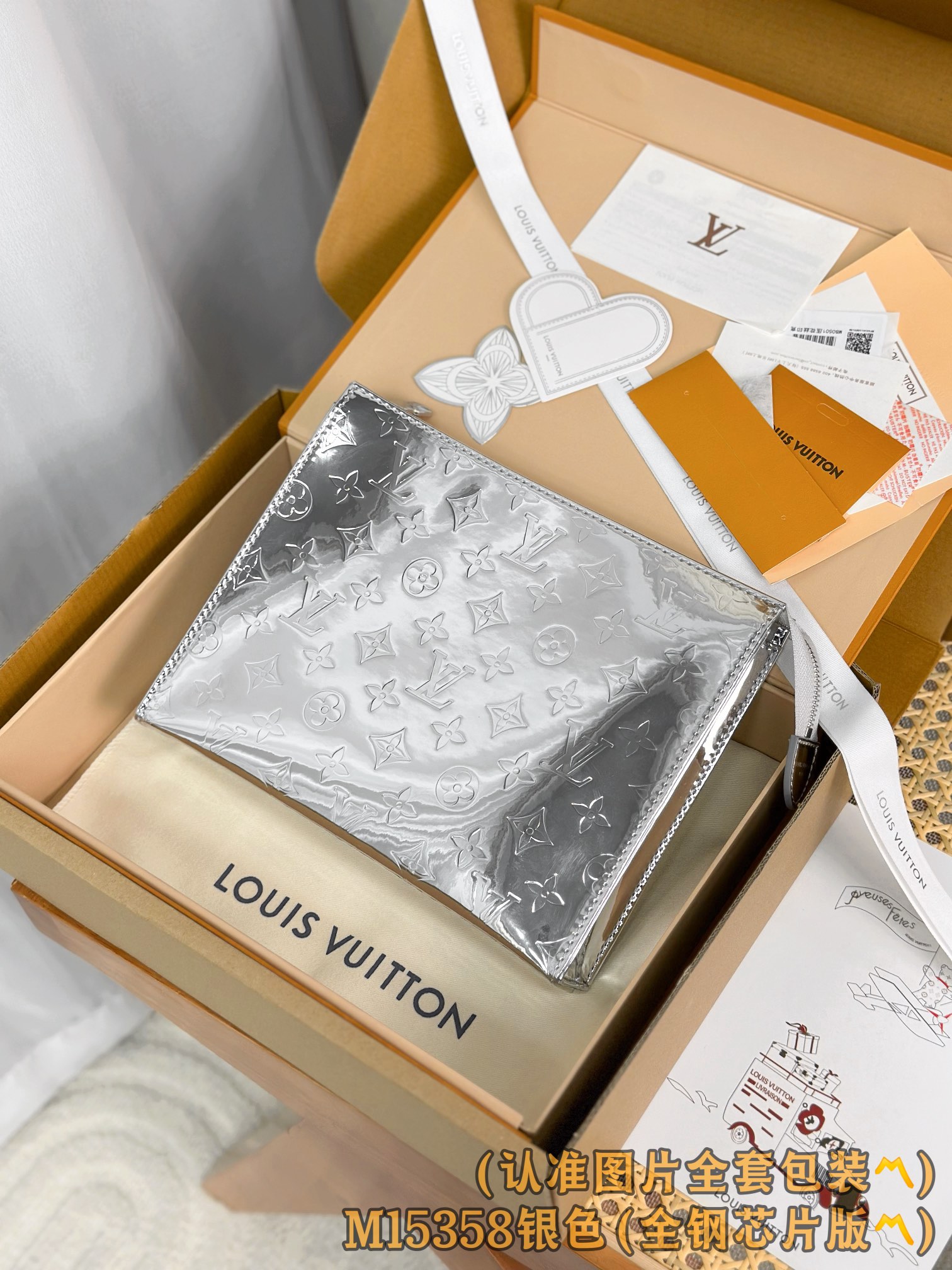 Louis Vuitton Basic Bag Canvas Silver M