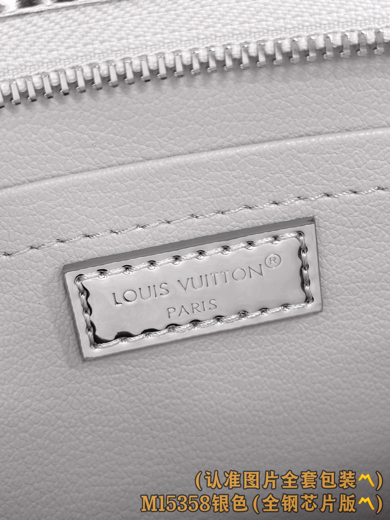 Louis Vuitton Basic Bag Canvas Silver M