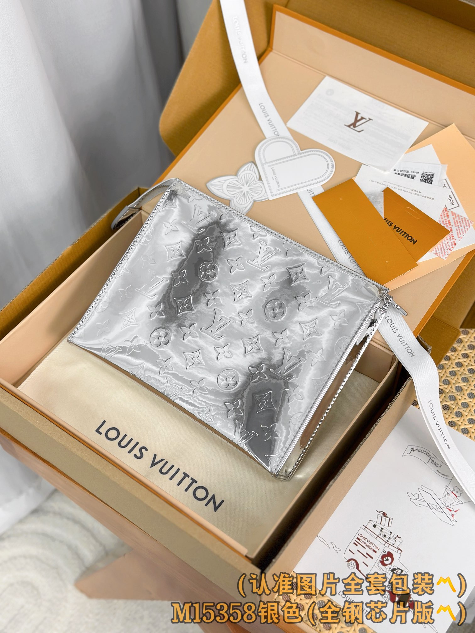 Louis Vuitton Basic Bag Canvas Silver M