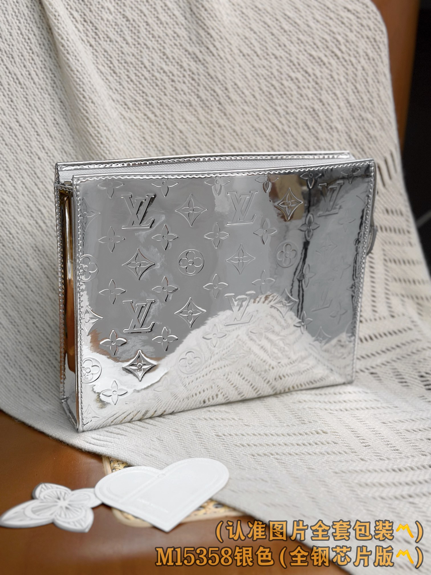 Louis Vuitton Basic Bag Canvas Silver M