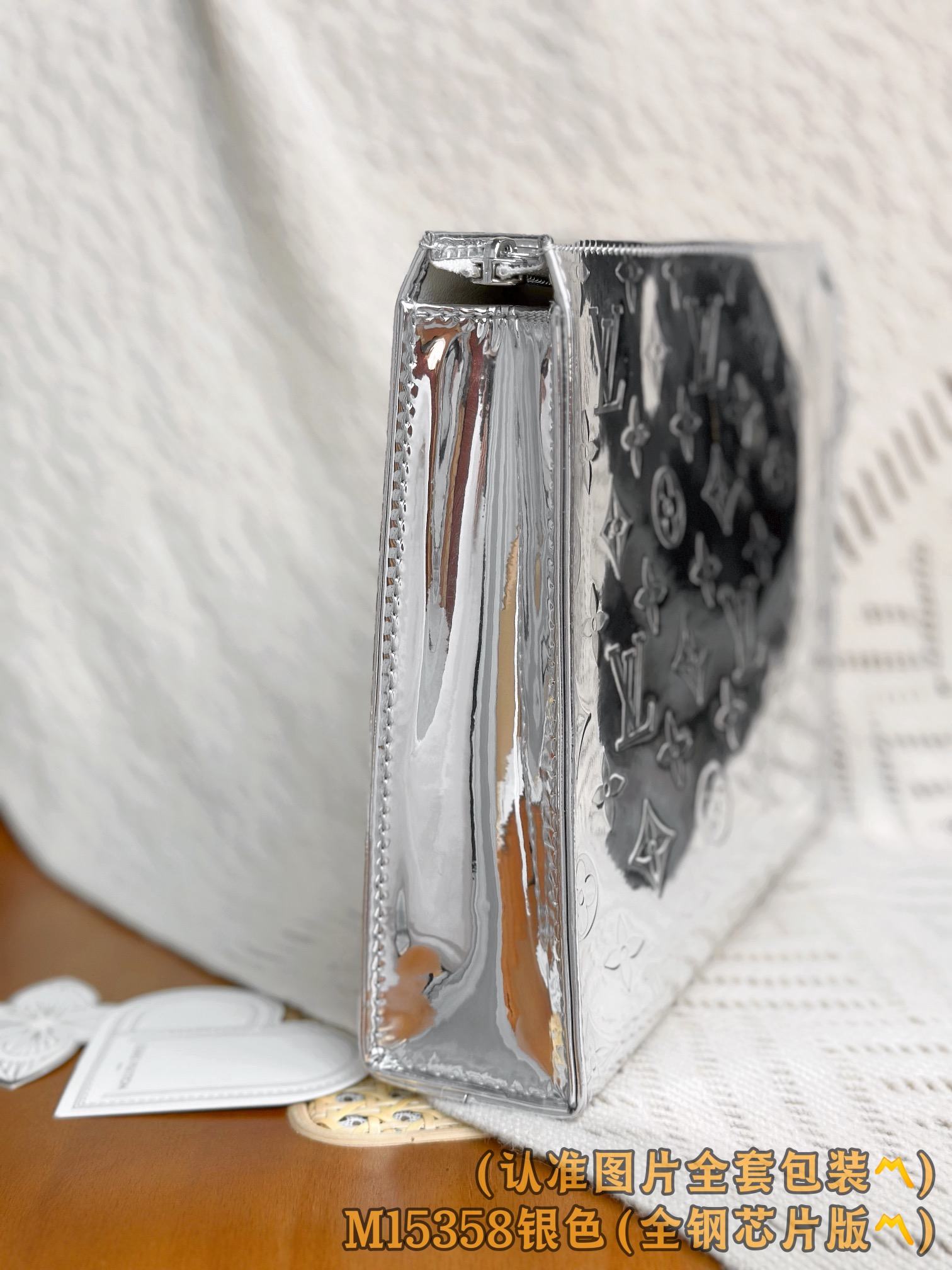 Louis Vuitton Basic Bag Canvas Silver M