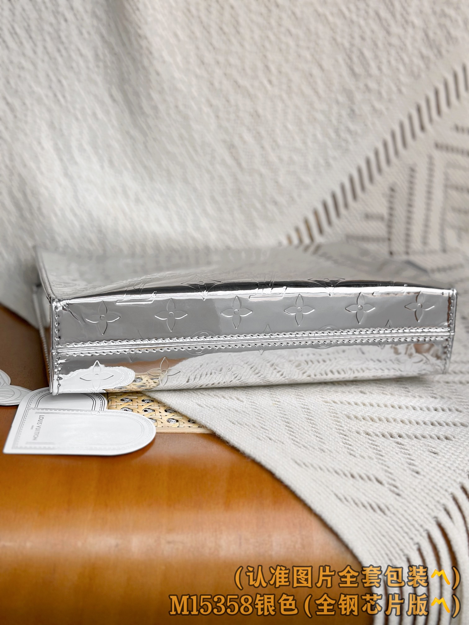 Louis Vuitton Basic Bag Canvas Silver M