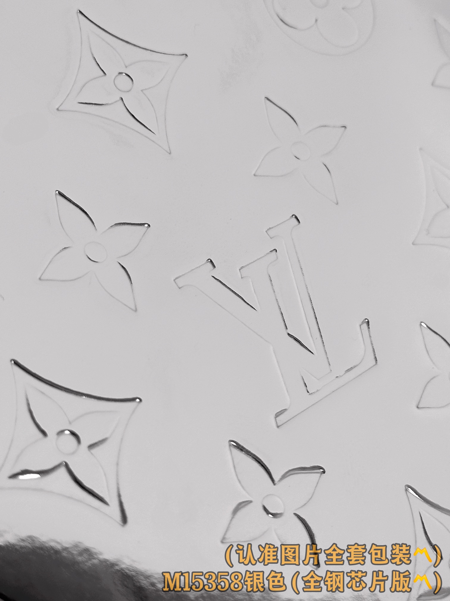 Louis Vuitton Basic Bag Canvas Silver M