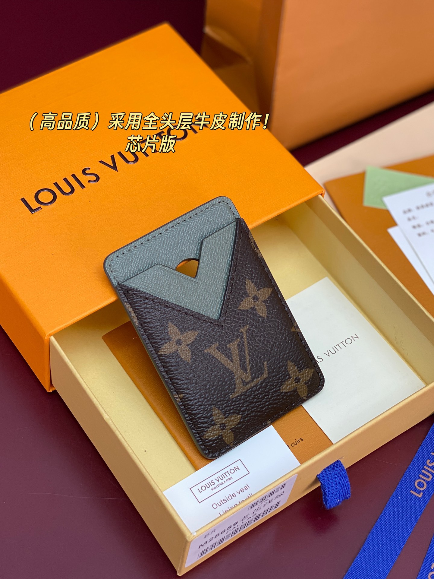 Louis Vuitton Basic Bag Cow Leather M-s