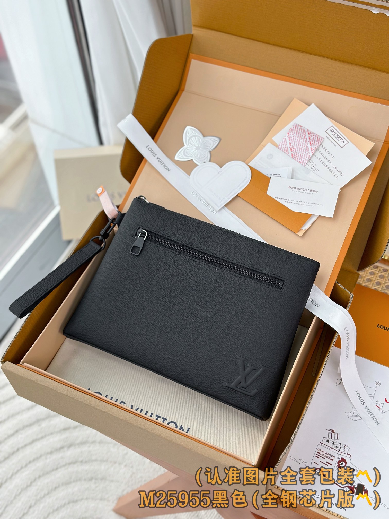 Louis Vuitton Clutch Bag Cow Leather Black M-l