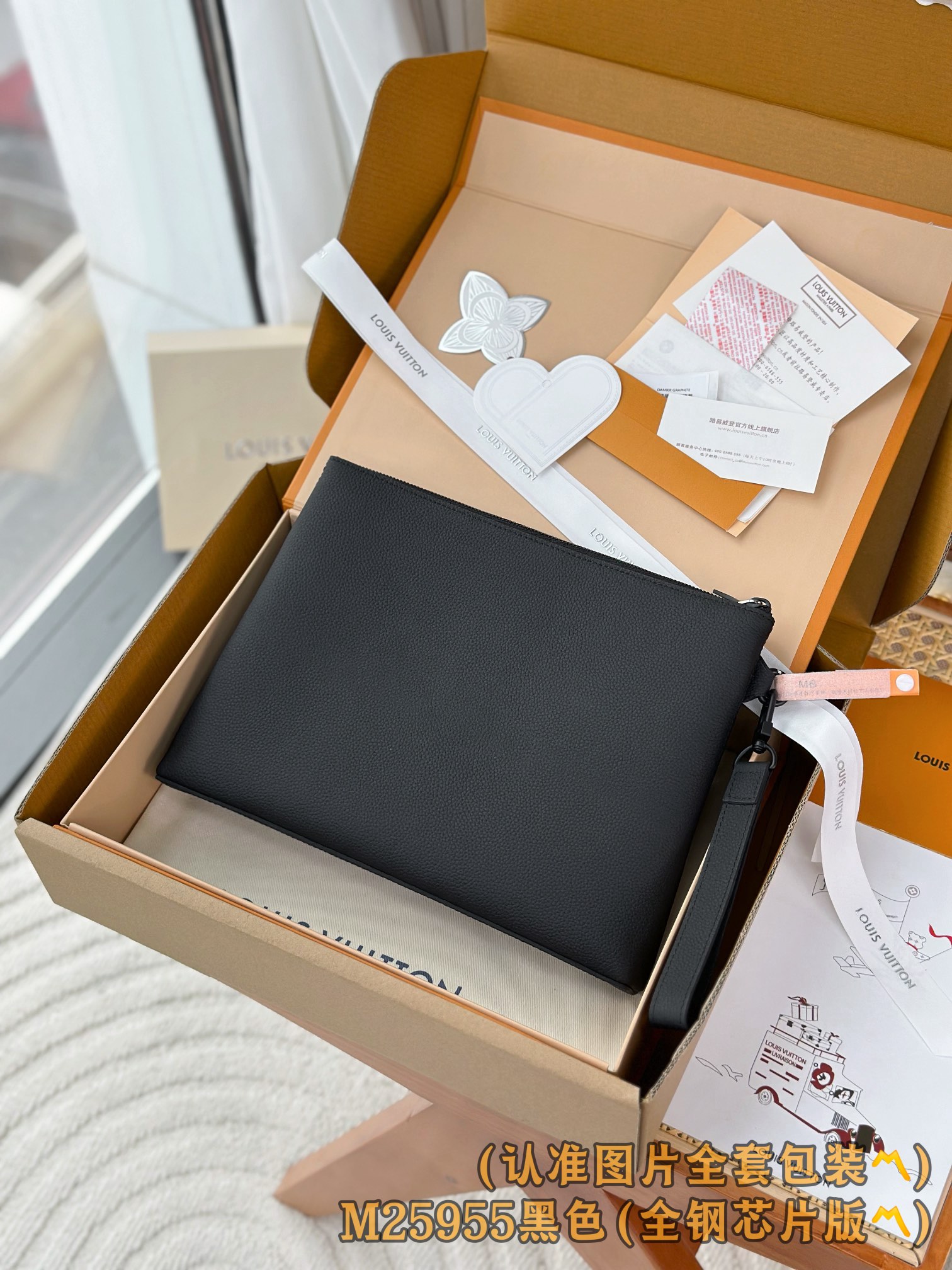 Louis Vuitton Clutch Bag Cow Leather Black M-l